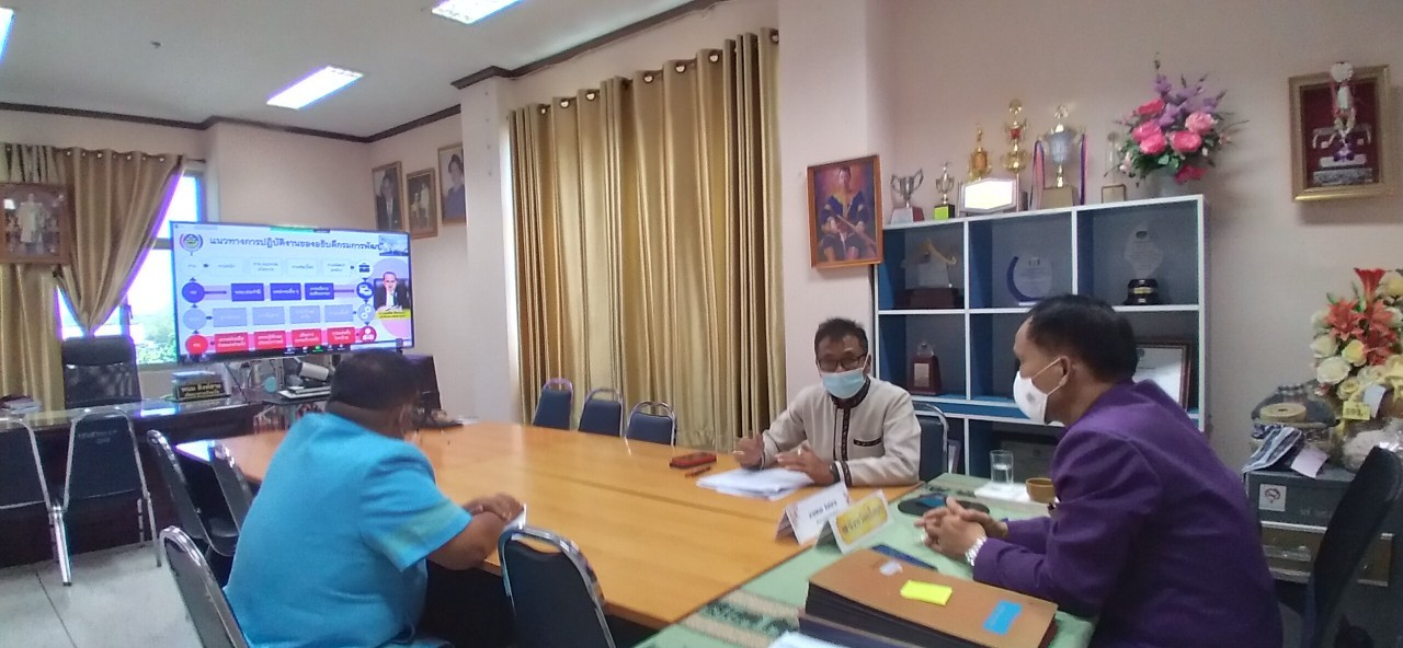 พช. ยโสธร ร่วมประชุมกรมการพัฒนาชุมชน ครั้งที่ 9/2564 ผ่านระบบ Zoom Cloud Meeting