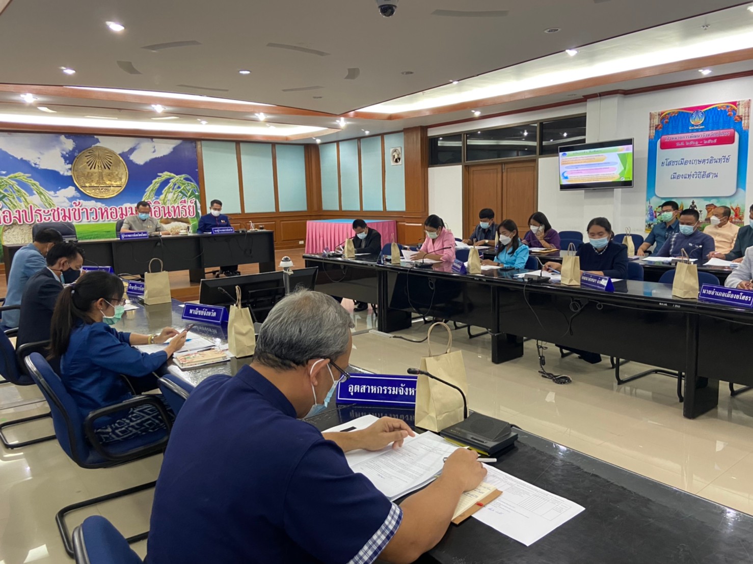 พช. ยโสธร จัดประชุมคณะกรรมการประสานและขับเคลื่อนนโยบายสานพลังประชารัฐประจำจังหวัด (คสป.) จังหวัดยโสธร ครั้งที่ 3/2564