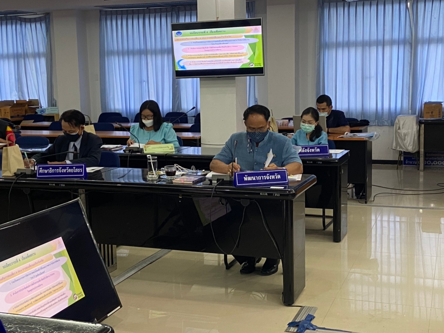 พช. ยโสธร จัดประชุมคณะกรรมการประสานและขับเคลื่อนนโยบายสานพลังประชารัฐประจำจังหวัด (คสป.) จังหวัดยโสธร ครั้งที่ 3/2564