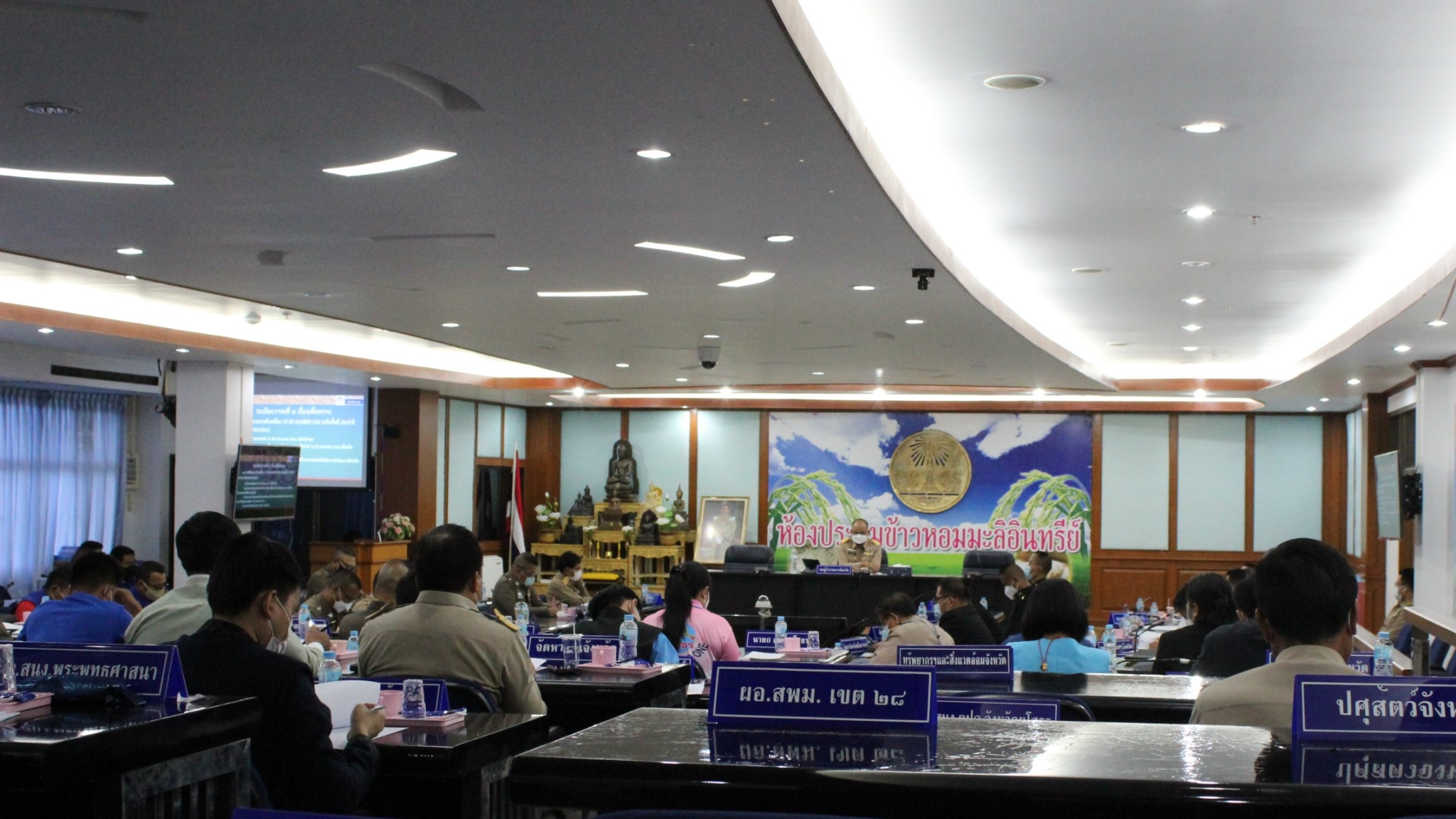 พช.ยโสธร ร่วมประชุมคณะกรรมการ ศอ.ปส.จ.ยส. ครั้งที่ 12/2564 ประจำเดือนกันยายน  2564