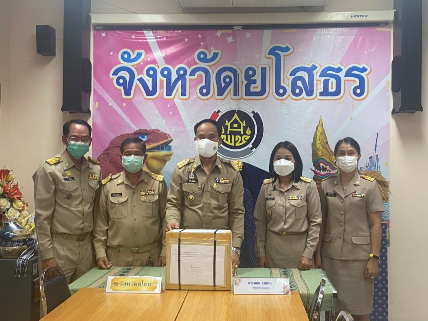 พช. ยโสธร ประชุมคณะกรรมการ คณะทำงาน เจ้าหน้าที่ ดำเนินการประเมินความรู้ความสามารถทางวิชาการ (สอบข้อเขียน) ในการสอบคัดเลือกบุคคลเข้ารับการประเมินผลงานเพื่อเลื่อนขึ้นแต่งตั้ง ให้ดำรงตำแหน่งสำหรับผู้ปฏิบัติงานที่มีประสบการณ์ ประเภทวิชาการ ระดับช านาญการพิเศษ  ตำแหน่งผู้อำนวยการกลุ่มงานประสานและสนับสนุนการบริหารงานพัฒนาชุมชน (นักวิชาการพัฒนาชุมชนชำนาญการพิเศษ)