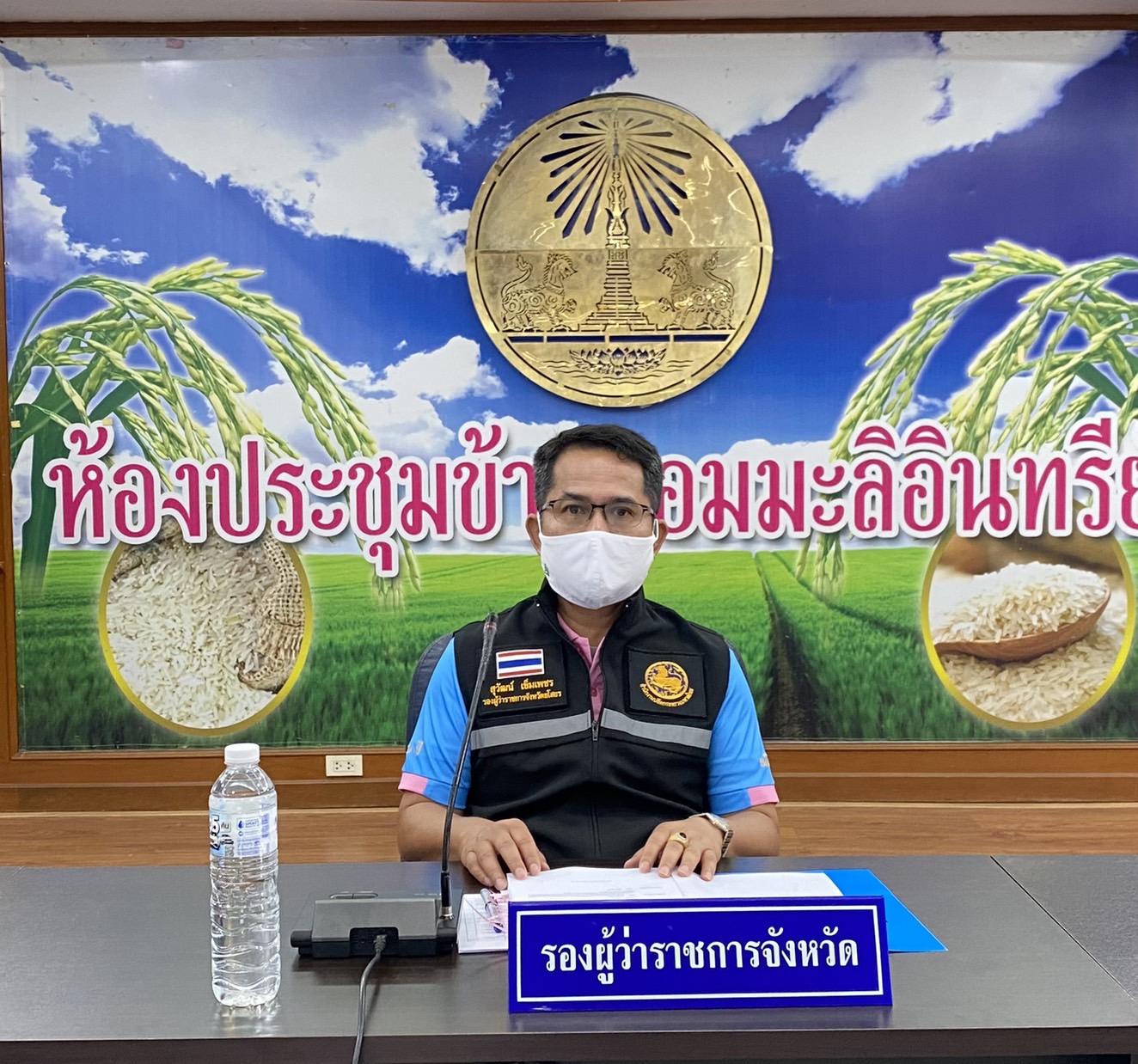 พช. ยโสธร ประชุมคณะกรรมการดำเนินงานโครงการอนุรักษพันธุกรรมพืชอันเนื่องมาจากพระราชดำริ จังหวัดยโสธร ครั้งที่ 1/2564