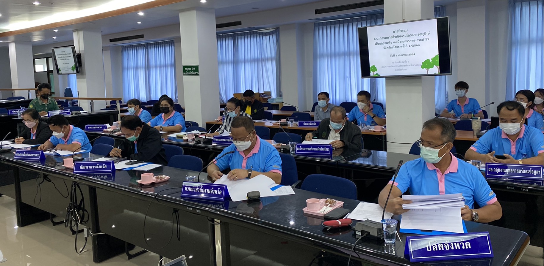 พช. ยโสธร ประชุมคณะกรรมการดำเนินงานโครงการอนุรักษพันธุกรรมพืชอันเนื่องมาจากพระราชดำริ จังหวัดยโสธร ครั้งที่ 1/2564