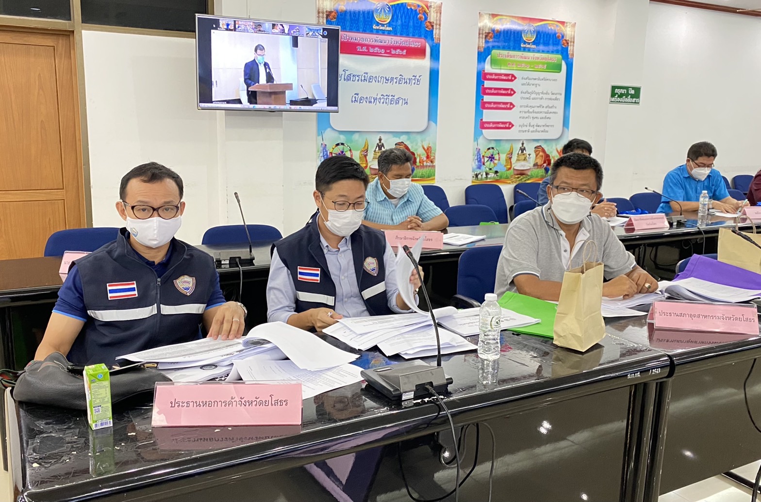 พช. ยโสธร ร่วมประชุมรับฟังความคิดเห็นร่างแผนพัฒนากลุ่มจังหวัดภาคตะวันออกเฉียงเหนือตอนล่าง 2        พ.ศ. 2566 – 2570  และร่างแผนปฏิบัติราชการประจำปีของกลุ่มจังหวัดภาคตะวันออกเฉียงเหนือตอนล่าง 2 ประจำปีงบประมาณ พ.ศ. 2566 โดยประชุมผ่านสื่ออิเล็กทรอนิกส์ด้วยโปรแกรม (Zoom Meeting)