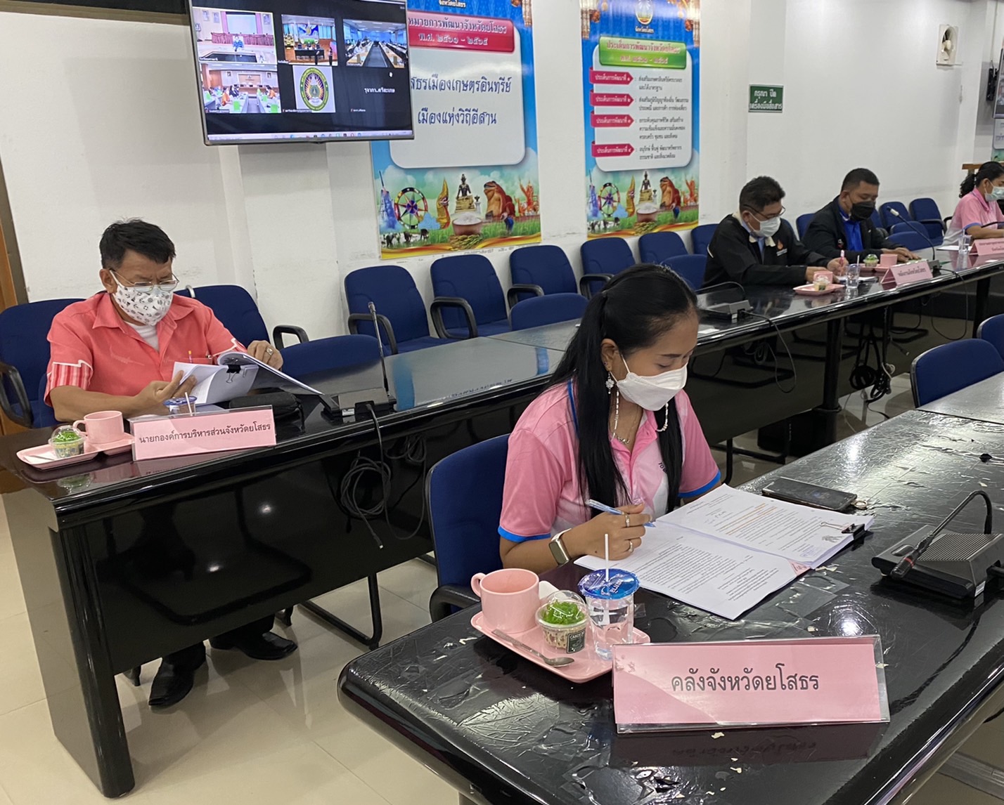 พช. ยโสธร ร่วมประชุมและชี้แจงผลการเร่งรัดติดตามการใช้จ่ายเงินงบประมาณ ประจำปีงบประมาณ พ.ศ. 2564