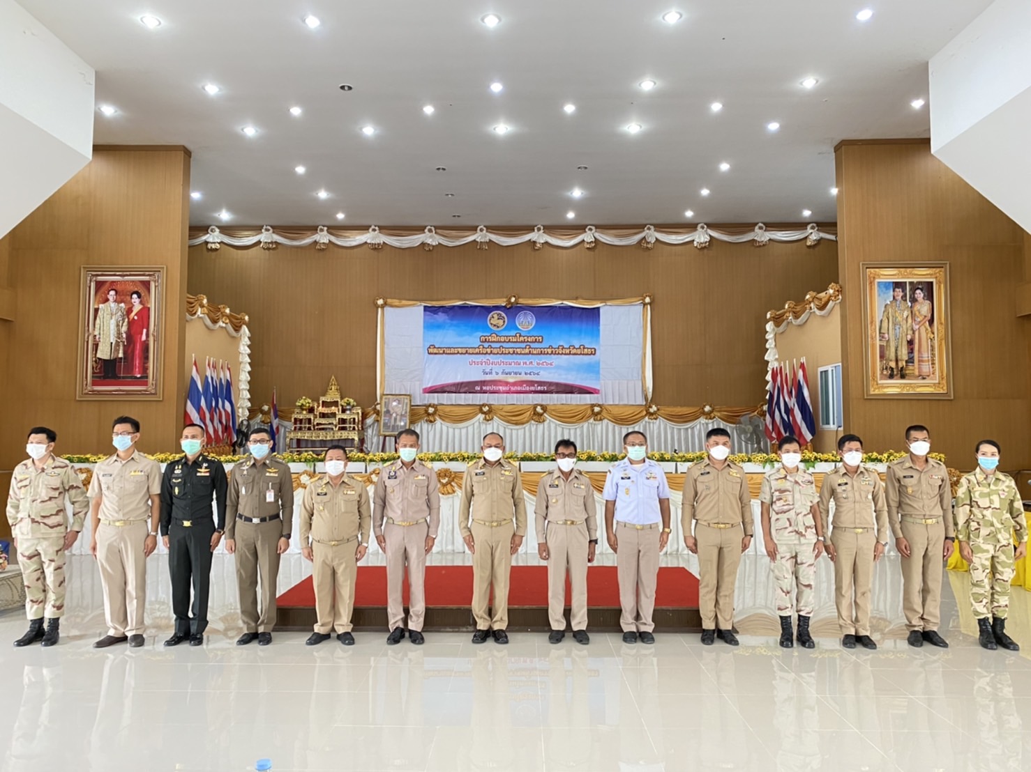 พช. ยโสธร ร่วมโครงการพัฒนาและขยายเครือข่ายประชาชนด้านการข่าวประจำปี 2564