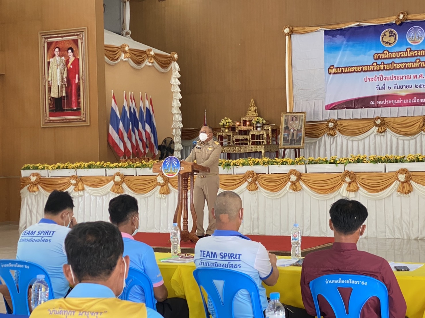 พช. ยโสธร ร่วมโครงการพัฒนาและขยายเครือข่ายประชาชนด้านการข่าวประจำปี 2564