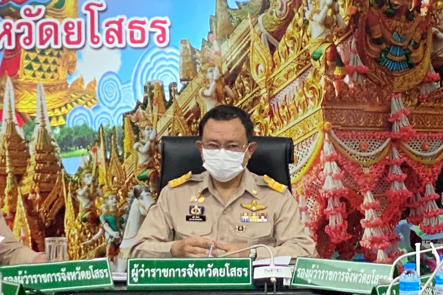 พช.ยโสธร ร่วมประชุมหัวหน้าส่วนราชการ หัวหน้าหน่วยงานรัฐวิสาหกิจ ในสังกัดกระทรวงมหาดไทย และนายอำเภอ ประจำเดือนกันยายน ครั้งที่ 7/2564