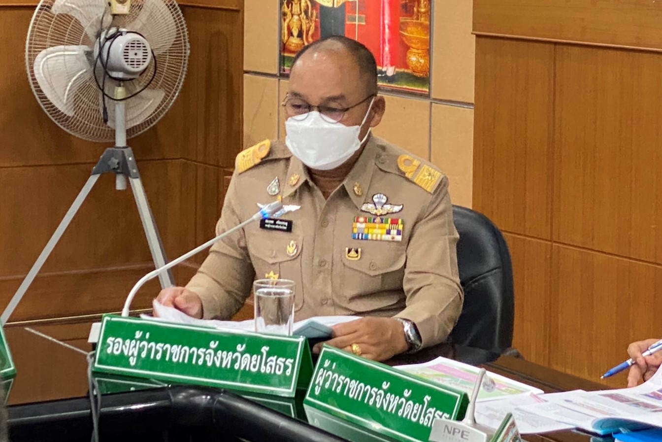 พช.ยโสธร ร่วมประชุมหัวหน้าส่วนราชการ หัวหน้าหน่วยงานรัฐวิสาหกิจ ในสังกัดกระทรวงมหาดไทย และนายอำเภอ ประจำเดือนกันยายน ครั้งที่ 7/2564