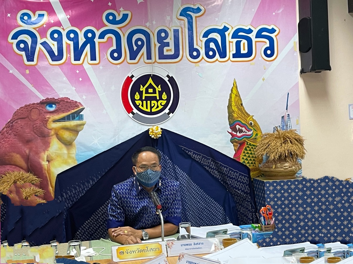 พช.ยโสธร ร่วมการประชุมเชิงปฏิบัติการ ตรวจติดตามผลการดำเนินงานของหน่วยรับตรวจ รายไตรมาส ครั้งที่ 4/2564 เขตตรวจราชการที่ 14 กลุ่มจังหวัดภาคตะวันออกเฉียงเหนือตอนล่าง 2 (จังหวัดอำนาจเจริญ ศรีสะเกษ ยโสธร และอุบลราชธานี) ผ่านสื่ออิเล็กทรอนิกส์ โปรแกรม Zoom Cloud Meetings