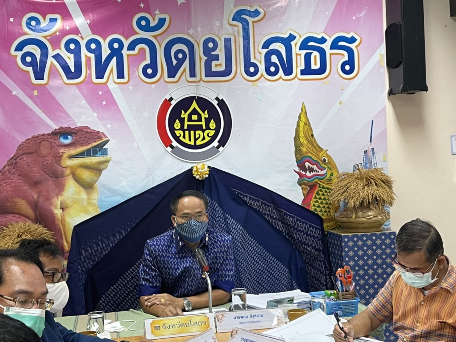 พช.ยโสธร ร่วมการประชุมเชิงปฏิบัติการ ตรวจติดตามผลการดำเนินงานของหน่วยรับตรวจ รายไตรมาส ครั้งที่ 4/2564 เขตตรวจราชการที่ 14 กลุ่มจังหวัดภาคตะวันออกเฉียงเหนือตอนล่าง 2 (จังหวัดอำนาจเจริญ ศรีสะเกษ ยโสธร และอุบลราชธานี) ผ่านสื่ออิเล็กทรอนิกส์ โปรแกรม Zoom Cloud Meetings