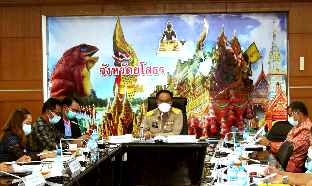 พช. ยโสธร ประชุมชี้แจงแนวทางการดำเนินงาน โครงการพัฒนาพื้นที่ต้นแบบการพัฒนาคุณภาพชีวิต ตามหลักทฤษฎีใหม่ ประยุกต์สู่ “โคก หนอง นา โมเดล“ จังหวัดยโสธร รอบที่ 2 (งบเงินกู้)