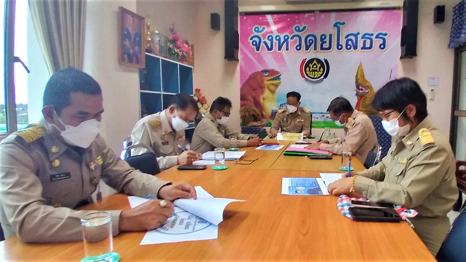 พช.ยโสธร ประชุมเตรียมความพร้อมการดำเนินงานแผนปฏิบัติงานปี 2565