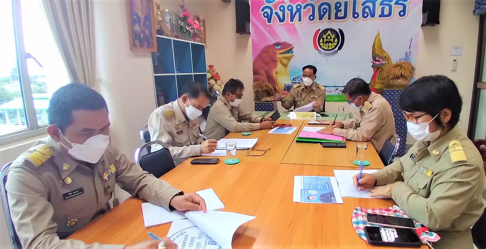 พช.ยโสธร ประชุมเตรียมความพร้อมการดำเนินงานแผนปฏิบัติงานปี 2565