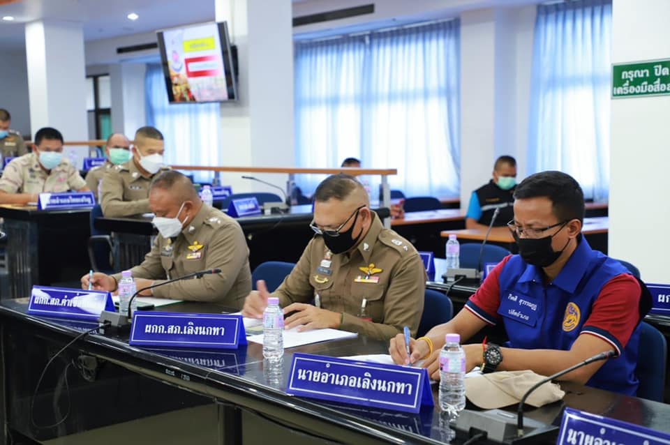 พช.ยโสธร ร่วมประชุมคณะกรรมการ ศอ.ปส.จ.ยส. ครั้งที่ 13/2564 ประจำเดือนตุลาคม  2564 ?