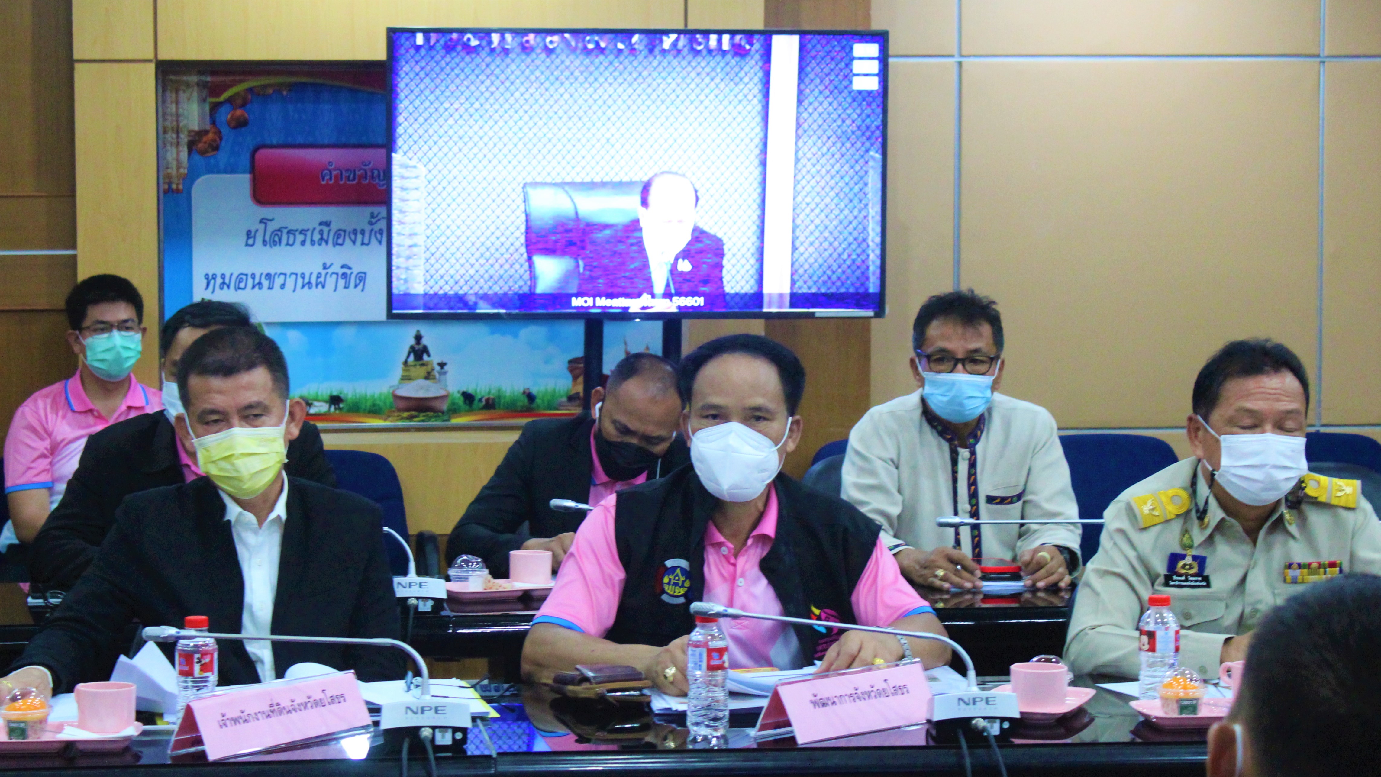 พช.ยโสธร  ร่วมประชุมรับมอบนโยบายและชี้แจงข้อราชการสำคัญผ่านระบบวีดิทัศน์ทางไกล (Video Conference)??