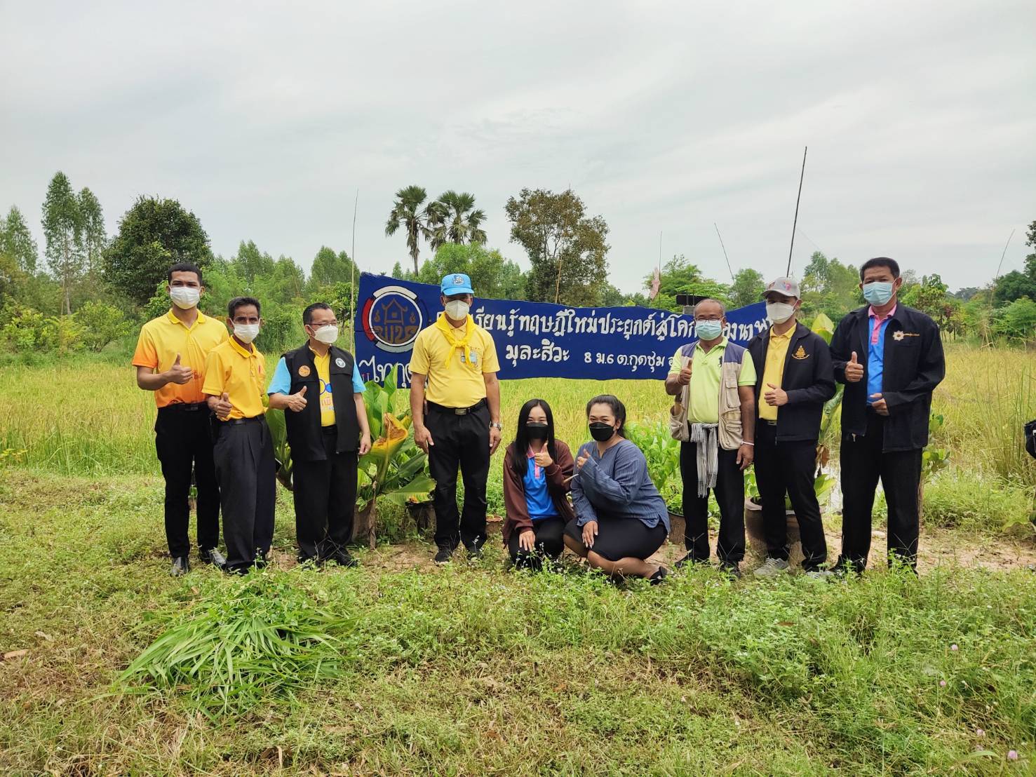 พช.ยโสธร  พัฒนาการจังหวัดยโสธร ตรวจเยี่ยมพื้นที่โครงการพัฒนาพื้นที่ต้นแบบการพัฒนาคุณภาพชีวิต ตามหลักทฤษฎีใหม่ประยุกต์สู่ “โคกหนองนา พช.”ครัวเรือนต้นแบบ HLM อำเภอกุดชุม จังหวัดยโสธร