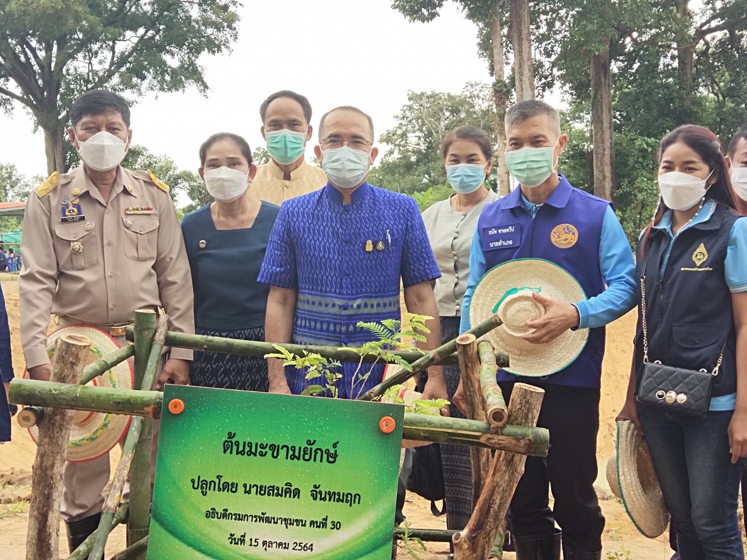 พช.ยโสธร   พัฒนาการจังหวัดยโสธร ร่วมต้อนรับอธิบดีกรมการพัฒนาชุมชน (นายสมคิด จันทมฤก )ลงพื้นที่ตรวจราชการ ศูนย์การเรียนรู้ต้นแบบ “โคก หนอง นา” ในการพัฒนาคุณภาพชีวิต บนพื้นฐานแห่งความพอเพียง ณ พื้นที่จังหวัดอุบลราชธานี