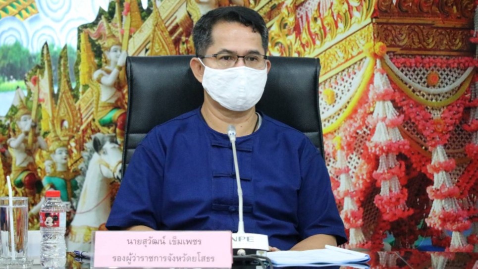 พช.ยโสธร  ประชุมคณะกรรมการร่วมภาครัฐและเอกชนเพื่อพัฒนา และแก้ไขปัญหาทางเศรษฐกิจ จังหวัดยโสธร (กรอ.จังหวัดยโสธร) ครั้งที่ 3/2564 ?