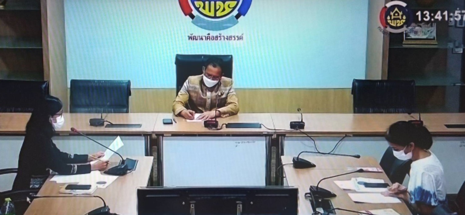 พช.ยโสธร  ร่วมประชุมติดตามรายงานความก้าวหน้า (โคก หนอง นา โมเดล) ผ่านระบบ Zoom Cloud Meeting