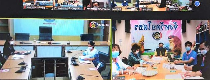 พช.ยโสธร  ร่วมประชุมติดตามรายงานความก้าวหน้า (โคก หนอง นา โมเดล) ผ่านระบบ Zoom Cloud Meeting