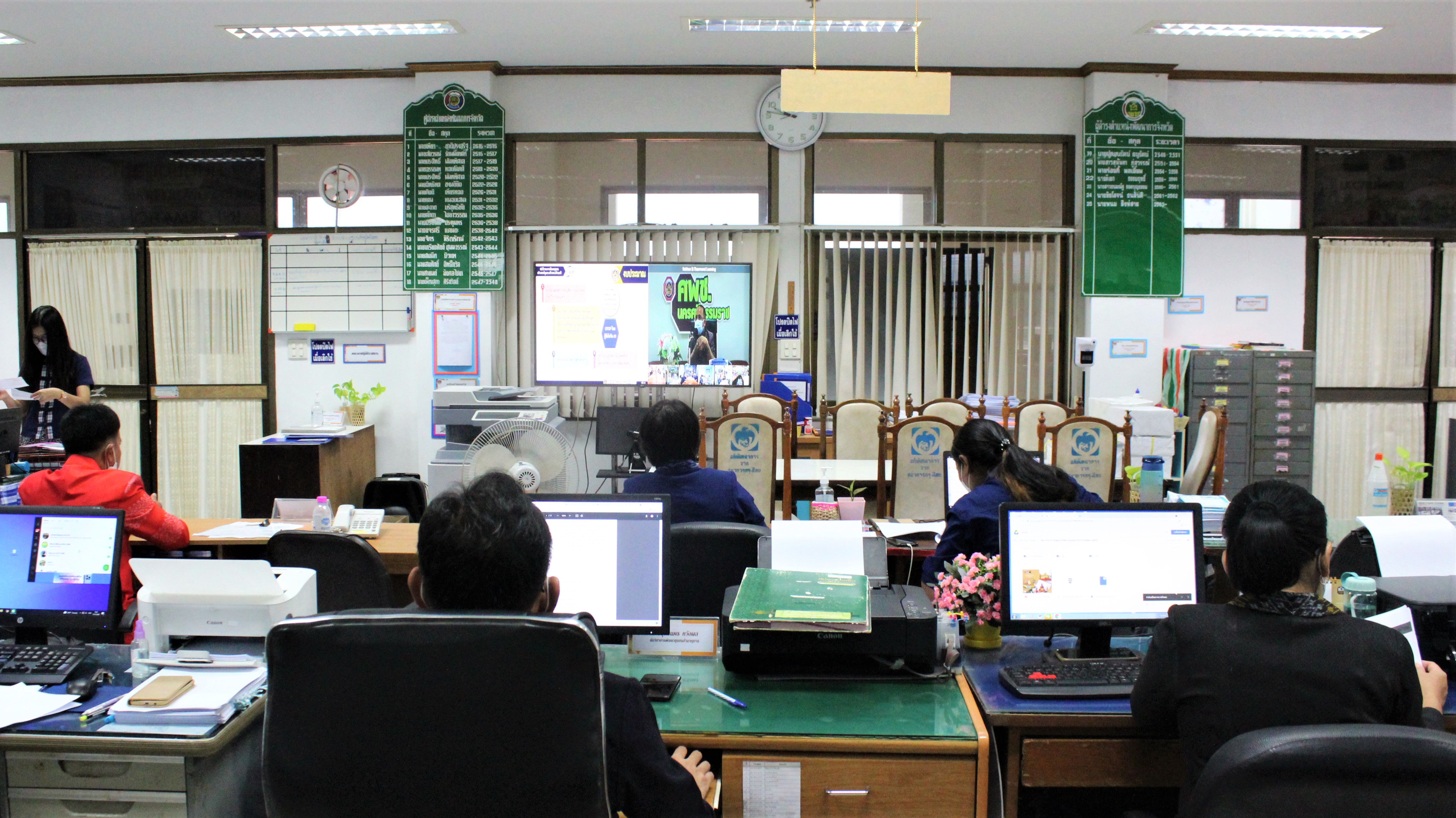 พช.ยโสธร  ประชุมรับนโยบายอธิบดีกรมการพัฒนาชุมชน ขับเคลื่อนงานพัฒนาชุมชน ประจำปี 2565 ผ่านการประชุมทางไกล (Video Conference)???