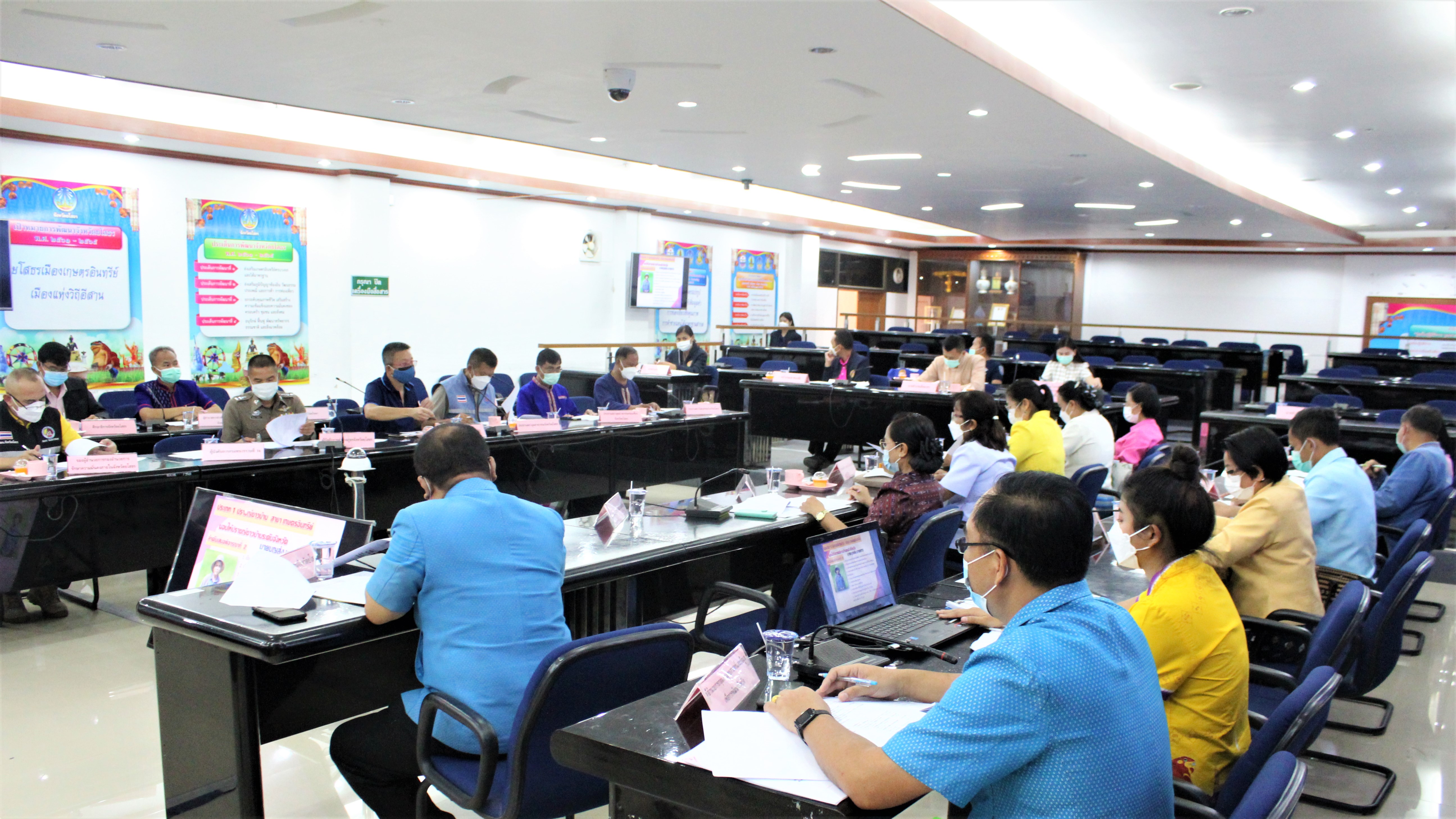 พช.ยโสธร    ร่วมประชุมคณะกรรมการคัดเลือก “คนดีศรีเมืองยศ” ในการจัดงาน 250 ปี ฮุ่งเฮืองเมืองยโสธร   ???