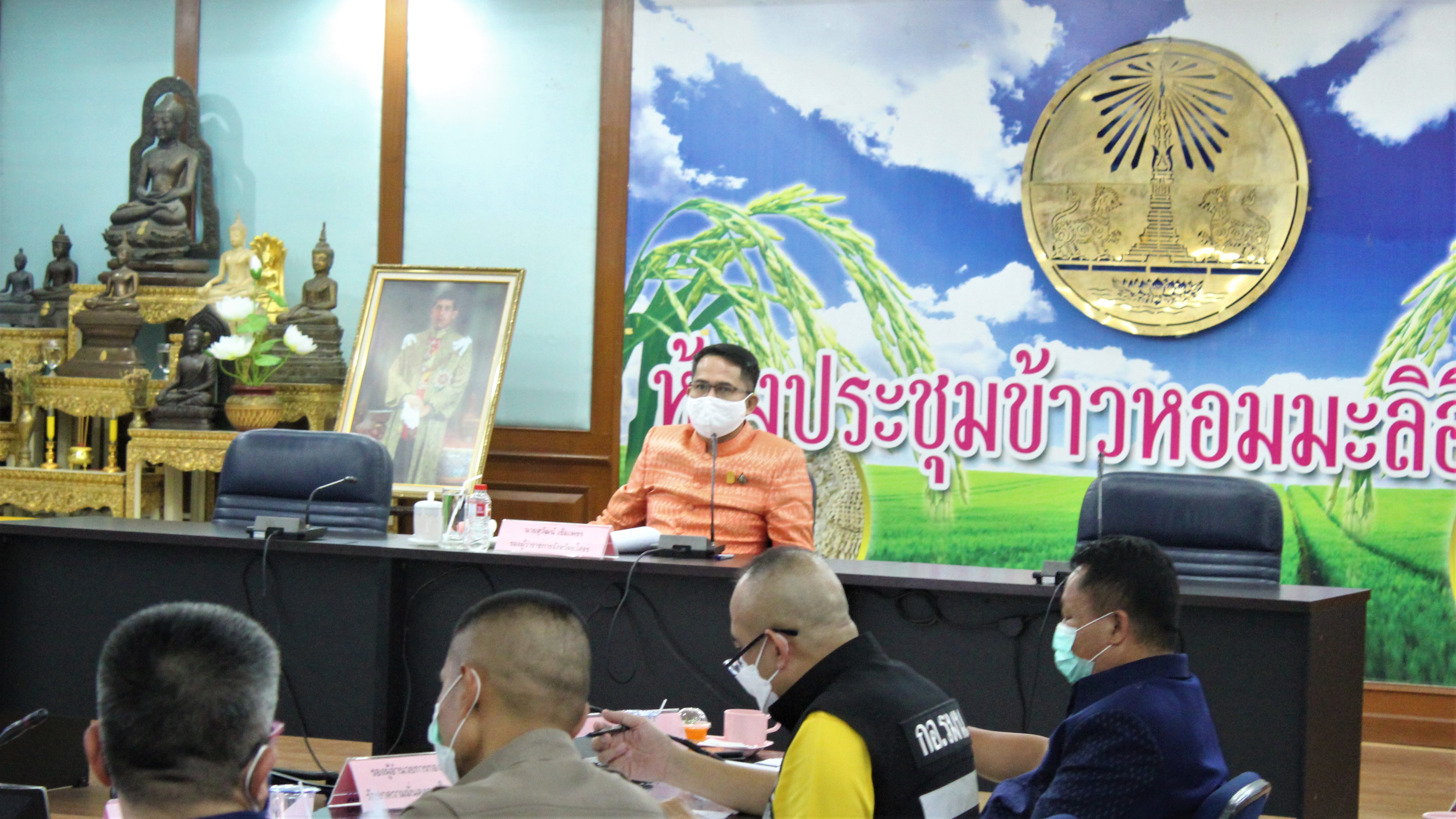 พช.ยโสธร    ร่วมประชุมคณะกรรมการคัดเลือก “คนดีศรีเมืองยศ” ในการจัดงาน 250 ปี ฮุ่งเฮืองเมืองยโสธร   ???