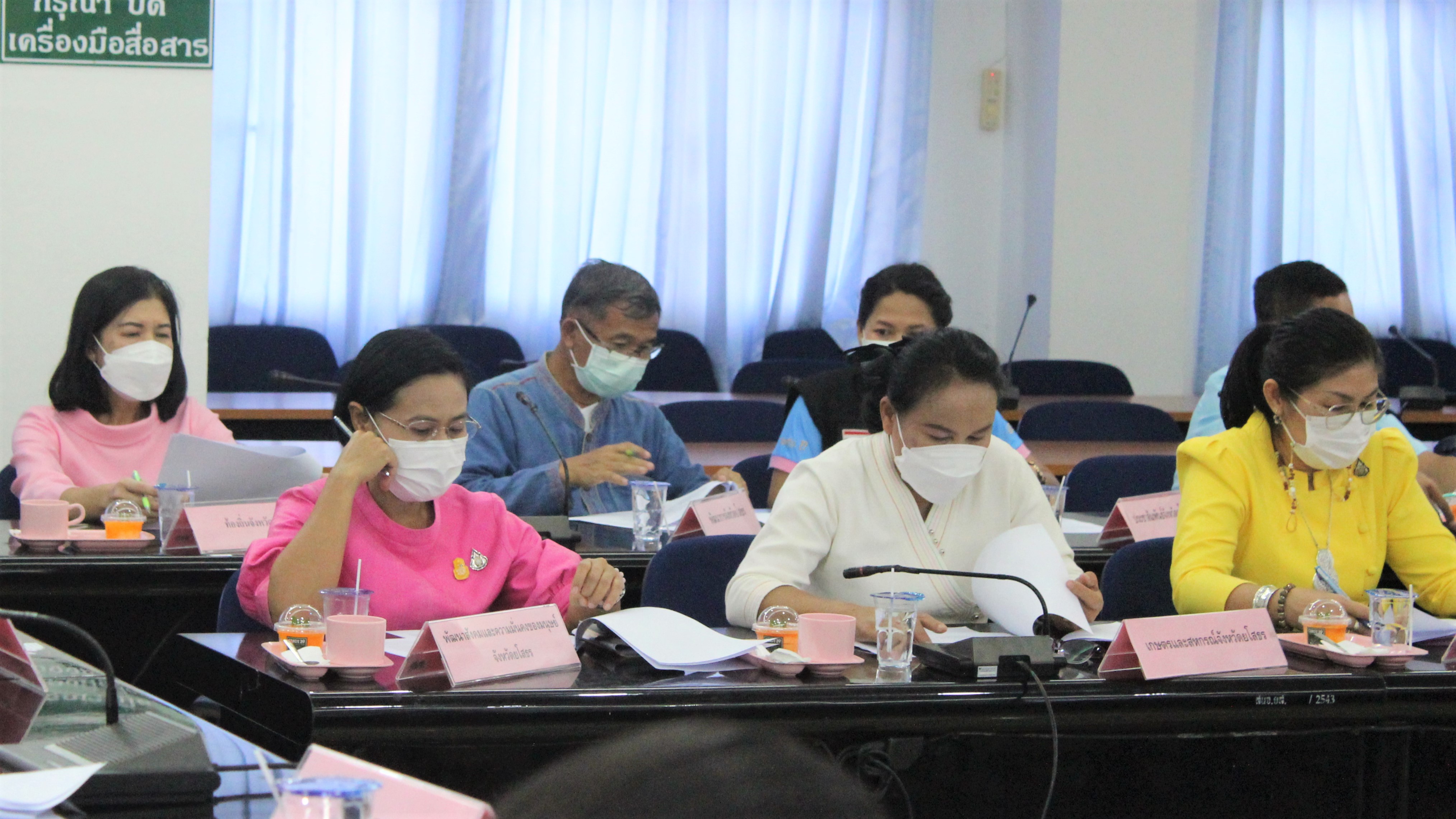 พช.ยโสธร    ร่วมประชุมคณะกรรมการคัดเลือก “คนดีศรีเมืองยศ” ในการจัดงาน 250 ปี ฮุ่งเฮืองเมืองยโสธร   ???