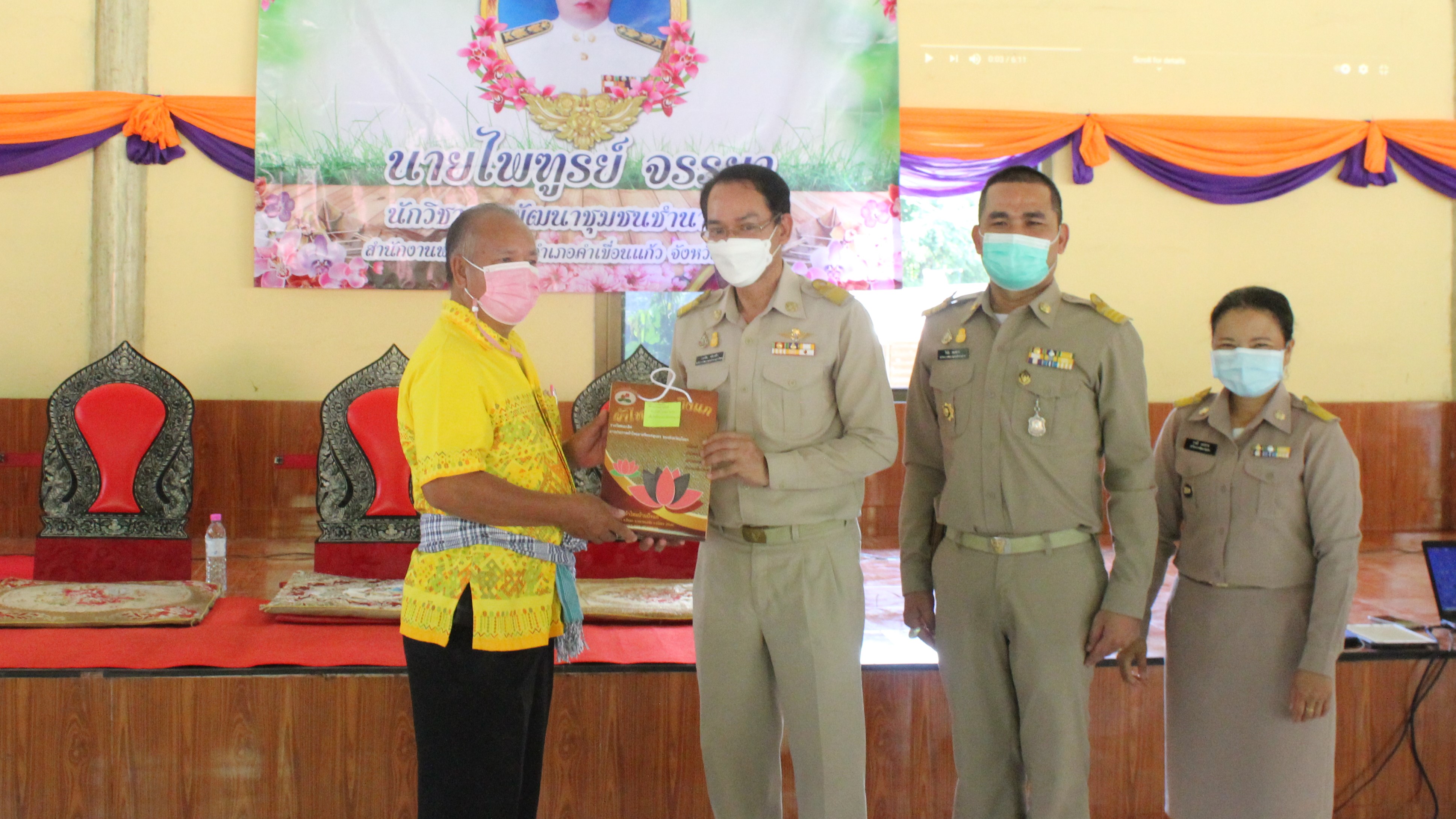 พช.ยโสธร กิจกรรมเนื่องในวันคล้ายวันสถาปนากรมการพัฒนาชุมชน ครบรอบปีที่ 59 และย่างก้าวสู่ปีที่ 60