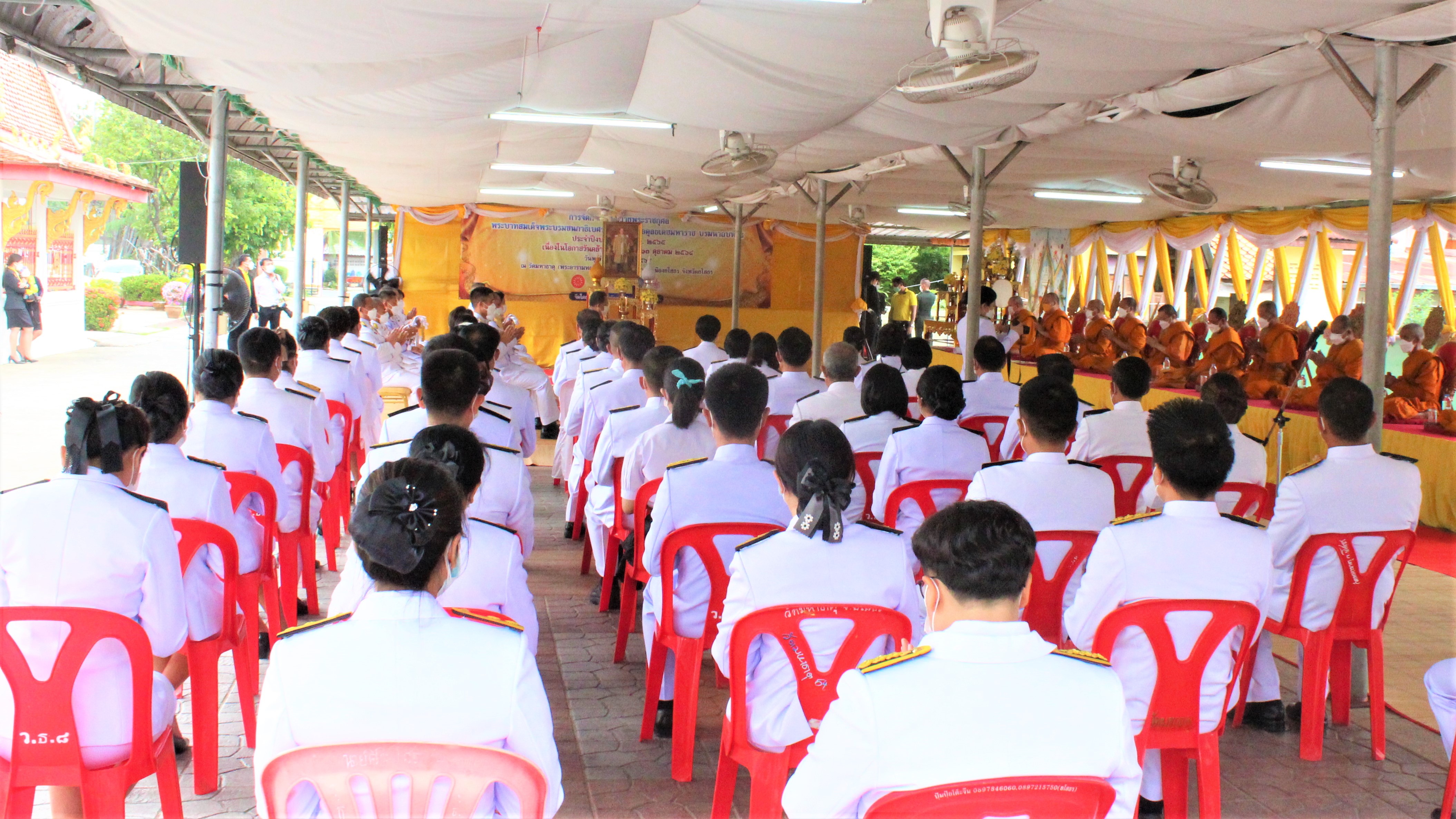 พช. ยโสธร ร่วมพิธีถวายพระราชกุศล พระบรมฉายาลักษณ์ พระบาทสมเด็จพระบรมชนกาธิเบศร มหาภูมิพลอดุลยเดชมหาราช บรมนาถบพิตร เนื่องในวันคล้ายวันสวรรคต
