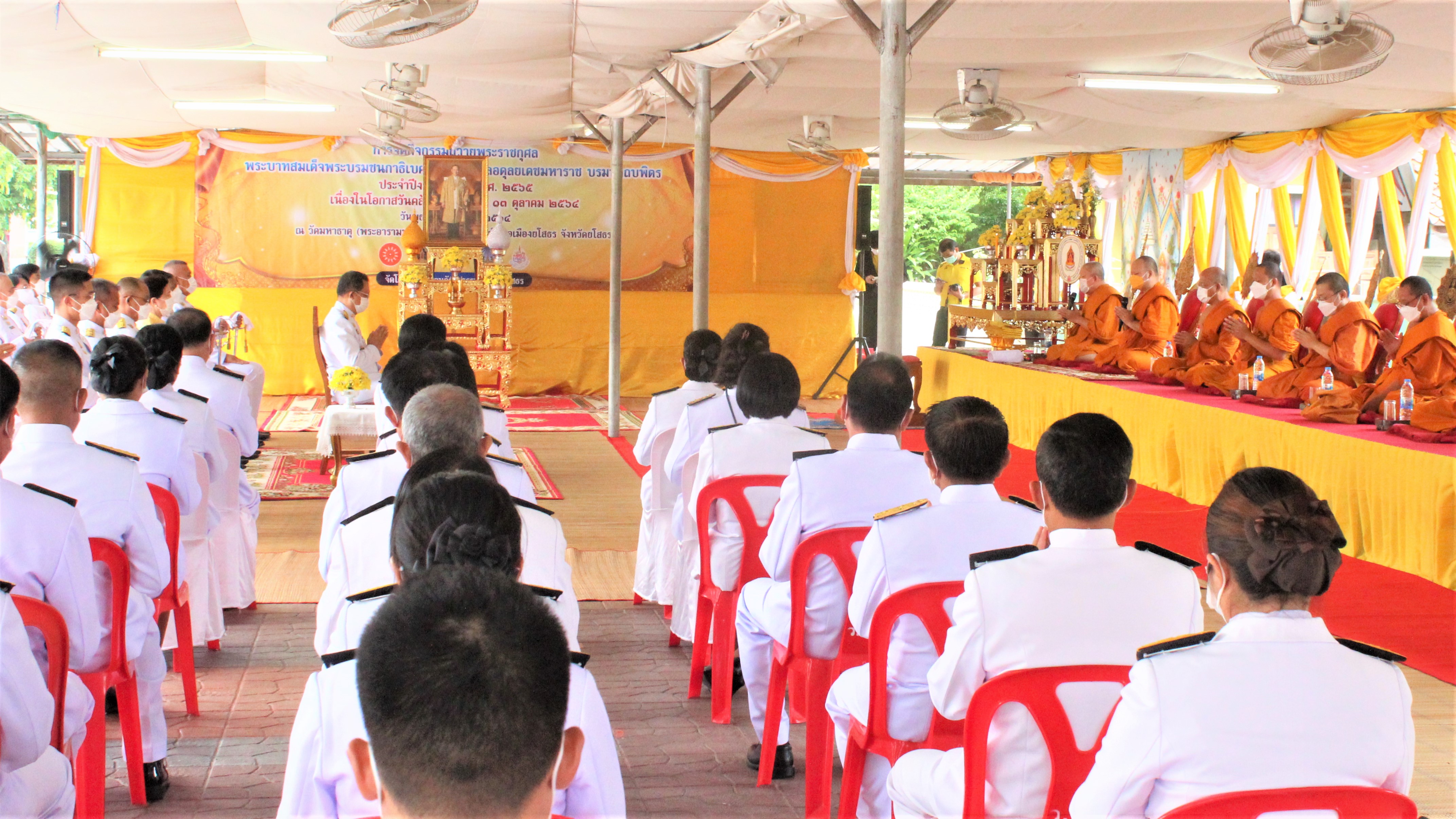 พช. ยโสธร ร่วมพิธีถวายพระราชกุศล พระบรมฉายาลักษณ์ พระบาทสมเด็จพระบรมชนกาธิเบศร มหาภูมิพลอดุลยเดชมหาราช บรมนาถบพิตร เนื่องในวันคล้ายวันสวรรคต
