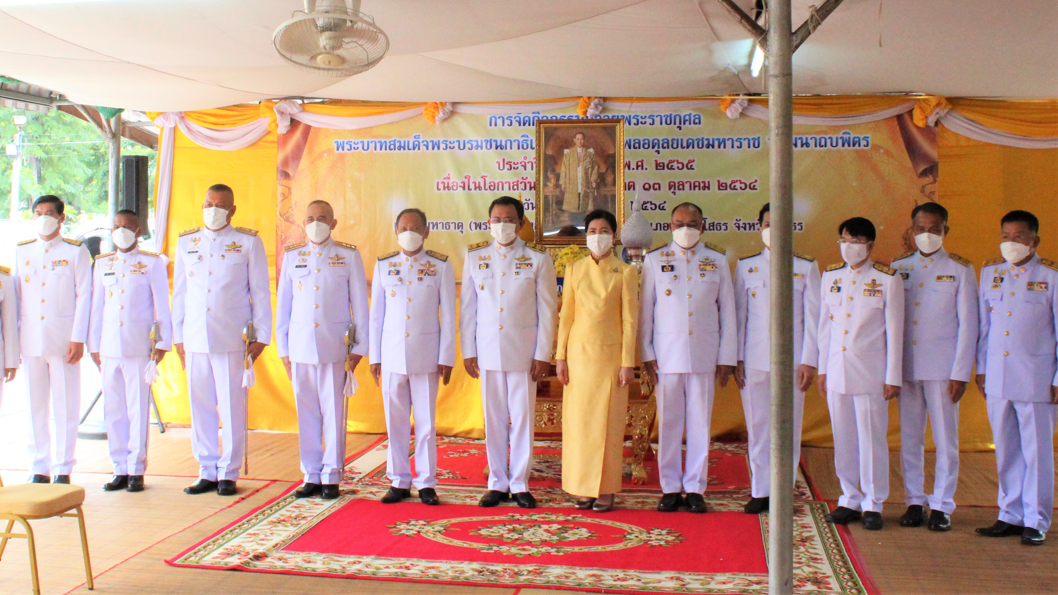 พช. ยโสธร ร่วมพิธีถวายพระราชกุศล พระบรมฉายาลักษณ์ พระบาทสมเด็จพระบรมชนกาธิเบศร มหาภูมิพลอดุลยเดชมหาราช บรมนาถบพิตร เนื่องในวันคล้ายวันสวรรคต