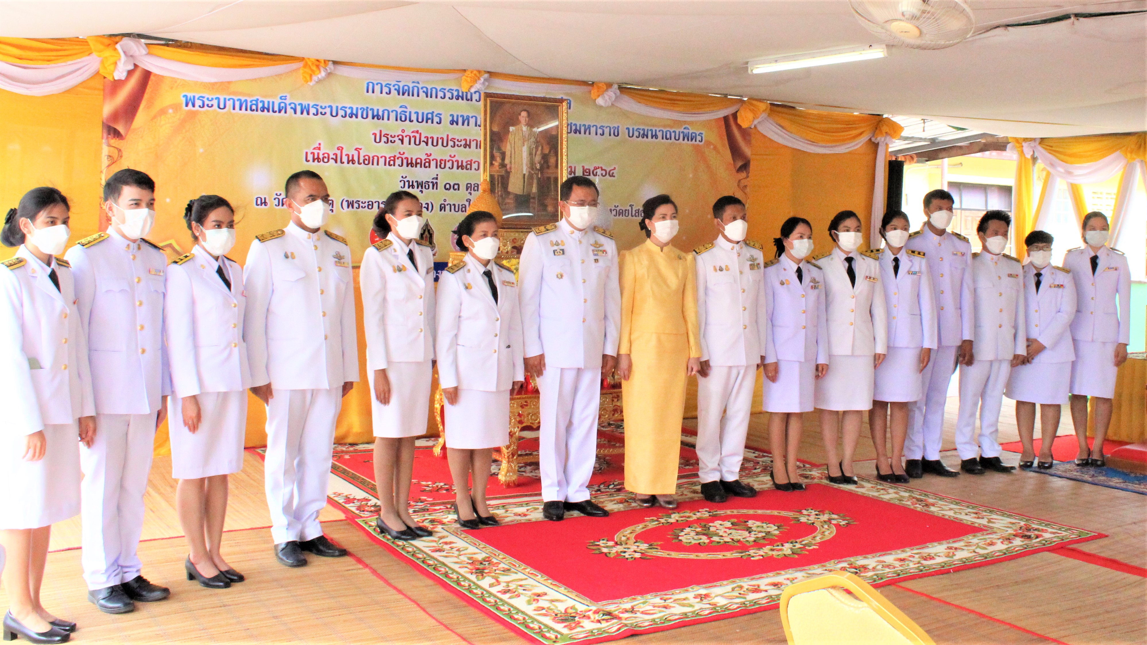 พช. ยโสธร ร่วมพิธีถวายพระราชกุศล พระบรมฉายาลักษณ์ พระบาทสมเด็จพระบรมชนกาธิเบศร มหาภูมิพลอดุลยเดชมหาราช บรมนาถบพิตร เนื่องในวันคล้ายวันสวรรคต