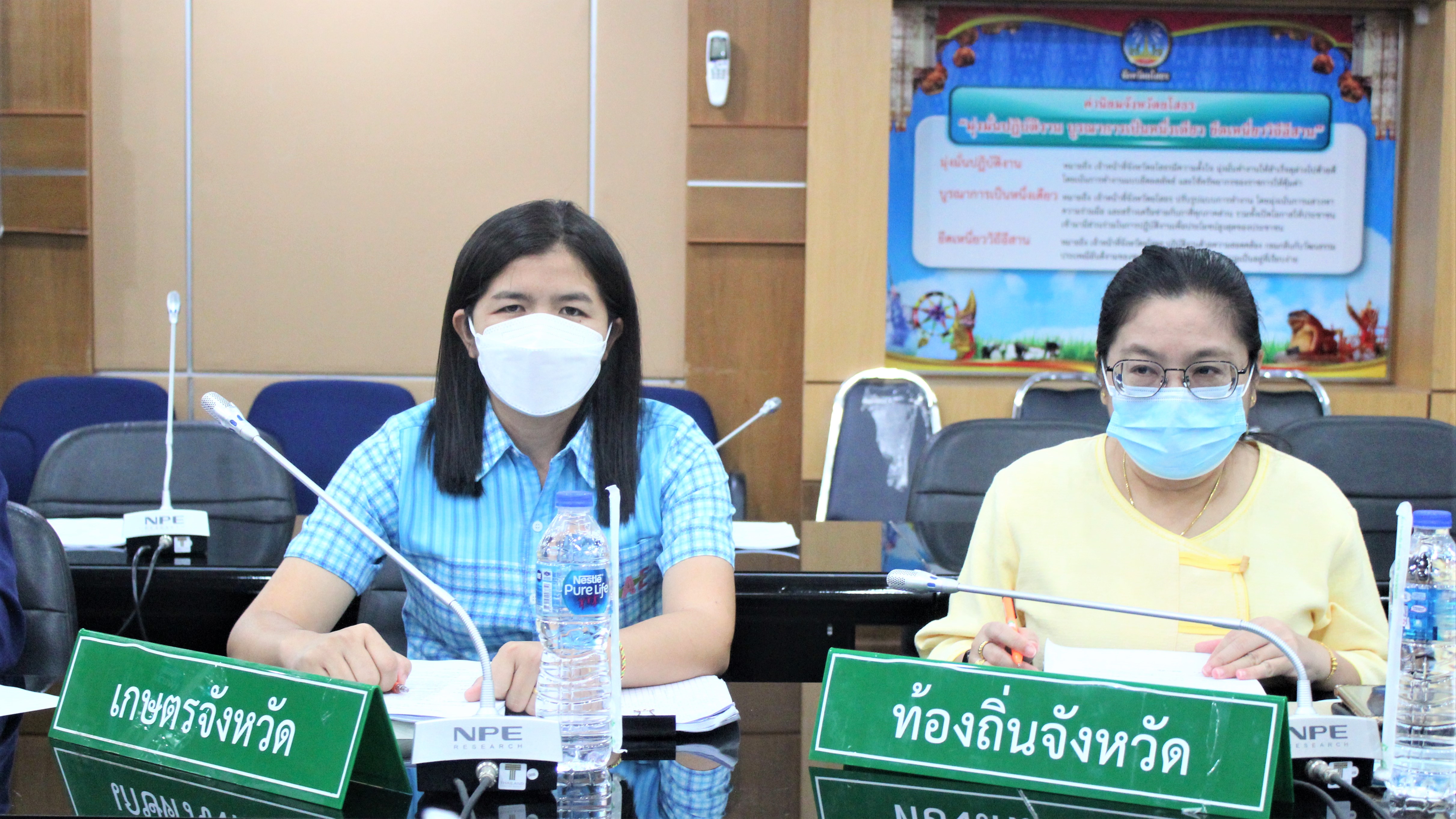 พช.ยโสธร   ร่วมประชุมคณะทำงานการพัฒนาเศรษฐกิจฐานรากและประชารัฐ E3 ด้านแปรรูป จังหวัดยโสธร ครั้งที่ 1/2564