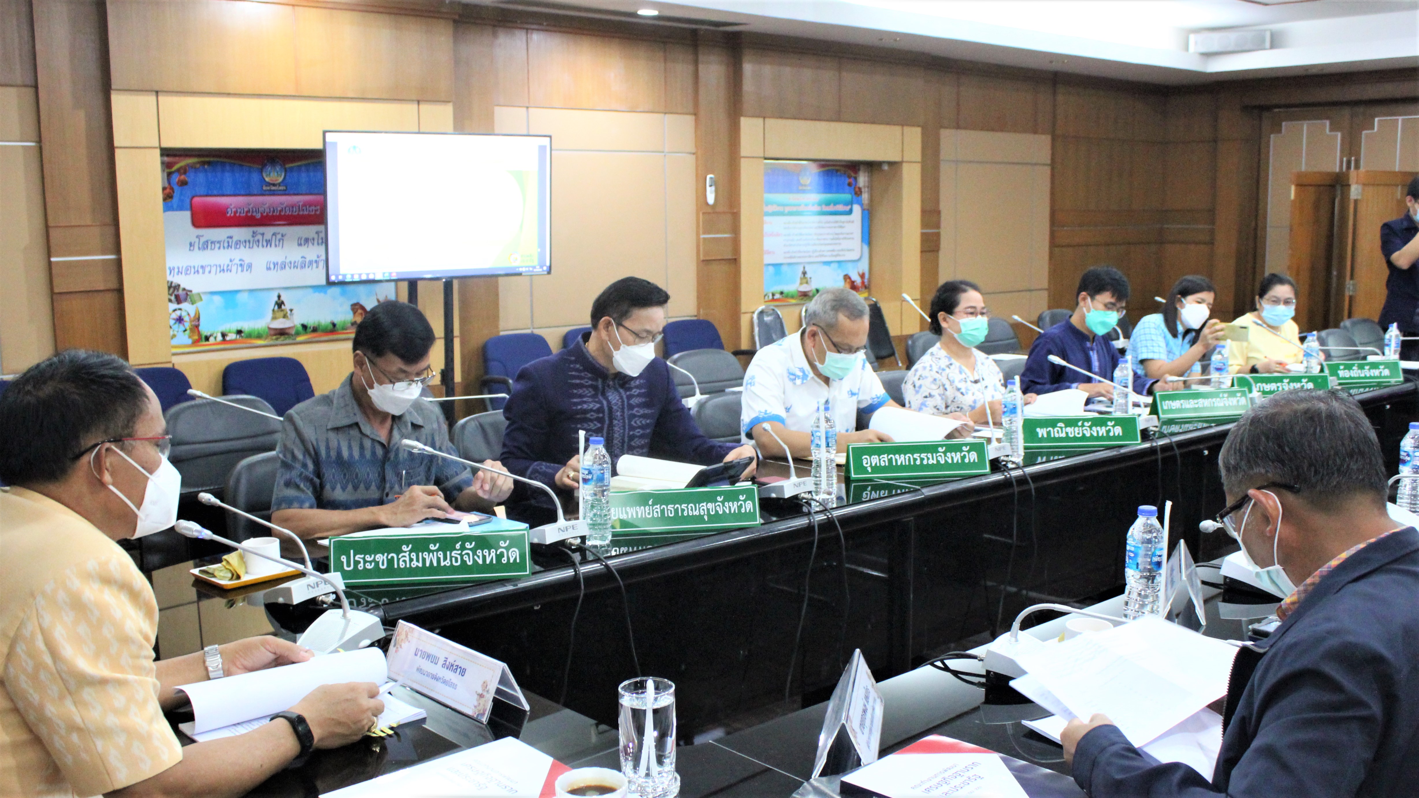 พช.ยโสธร   ร่วมประชุมคณะทำงานการพัฒนาเศรษฐกิจฐานรากและประชารัฐ E3 ด้านแปรรูป จังหวัดยโสธร ครั้งที่ 1/2564