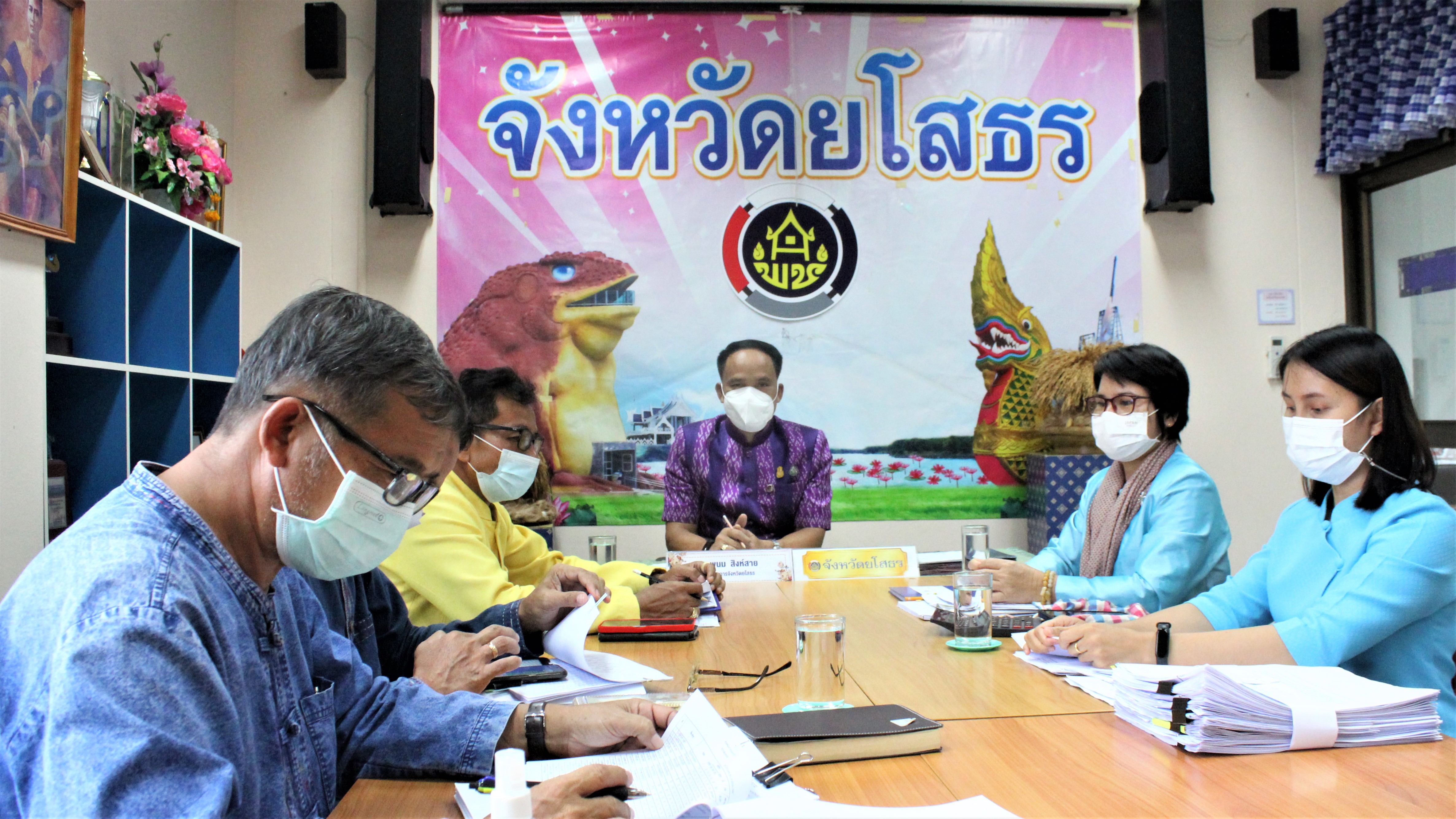 พช.ยโสธร ประชุมคณะกรรมการบริหารงานบุคคล  สำนักงานพัฒนาชุมชนจังหวัดยโสธร ครั้งที่  2/2564 ???