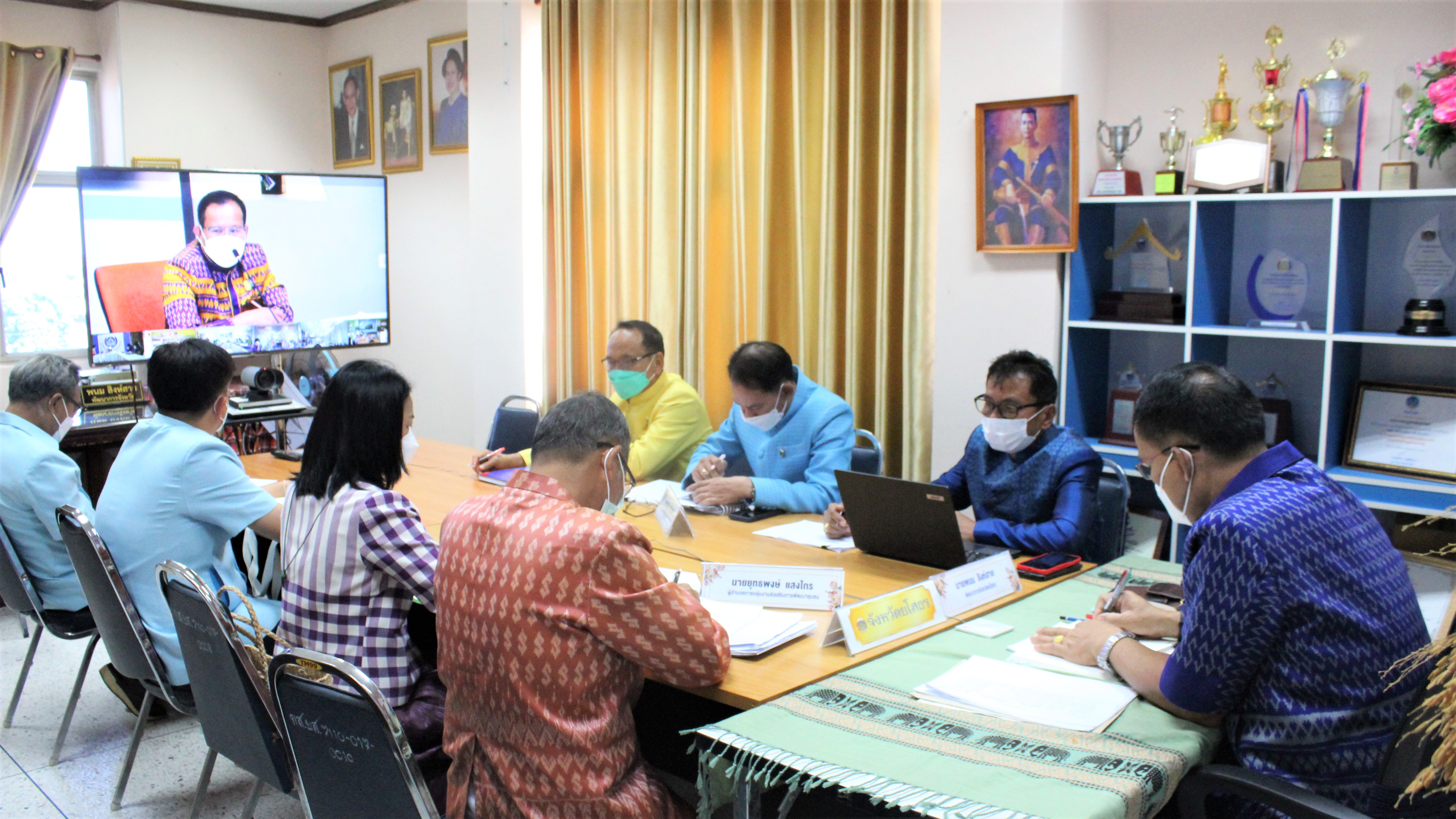 พช.ยโสธร ร่วมประชุมมอบนโยบายและแนวทางการดำเนินงานพัฒนาชุมชน ประจำปีงบประมาณ พ.ศ. 2565 ??