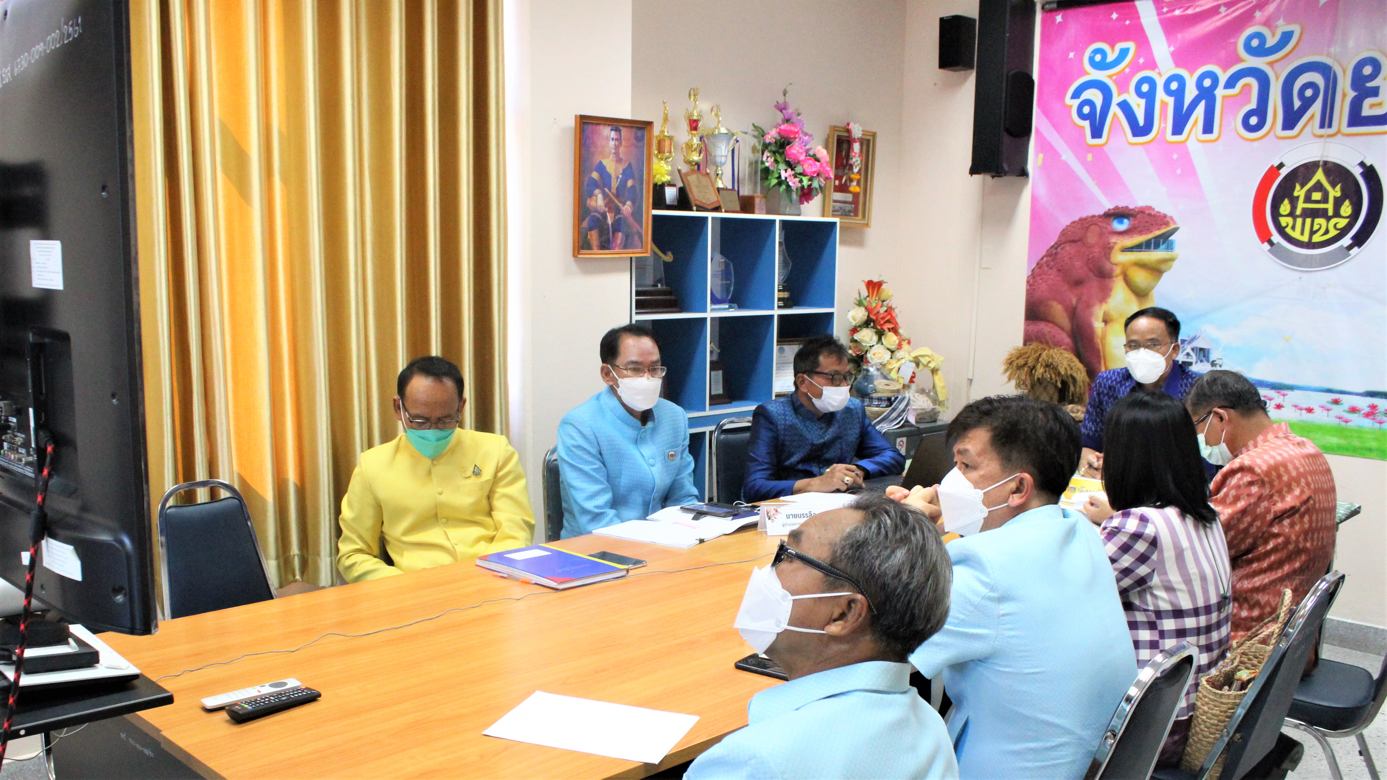 พช.ยโสธร ร่วมประชุมมอบนโยบายและแนวทางการดำเนินงานพัฒนาชุมชน ประจำปีงบประมาณ พ.ศ. 2565 ??