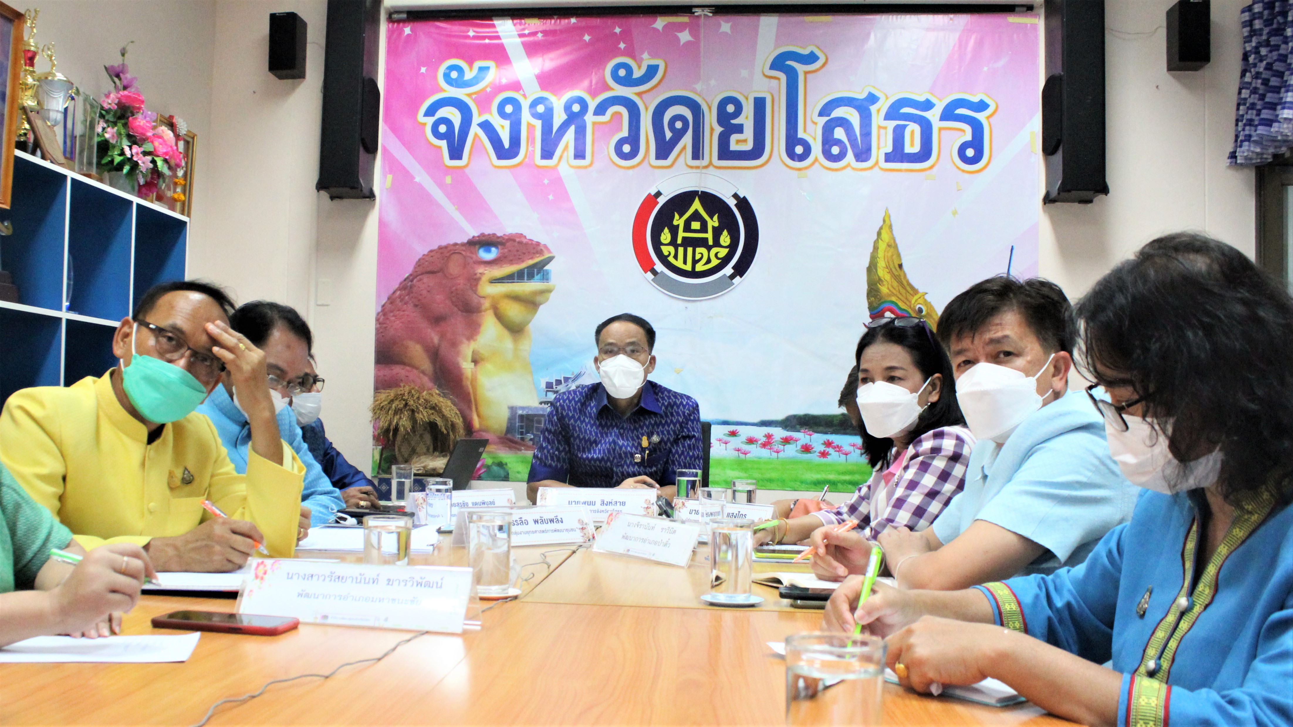 พช.ยโสธร ร่วมประชุมมอบนโยบายและแนวทางการดำเนินงานพัฒนาชุมชน ประจำปีงบประมาณ พ.ศ. 2565 ??