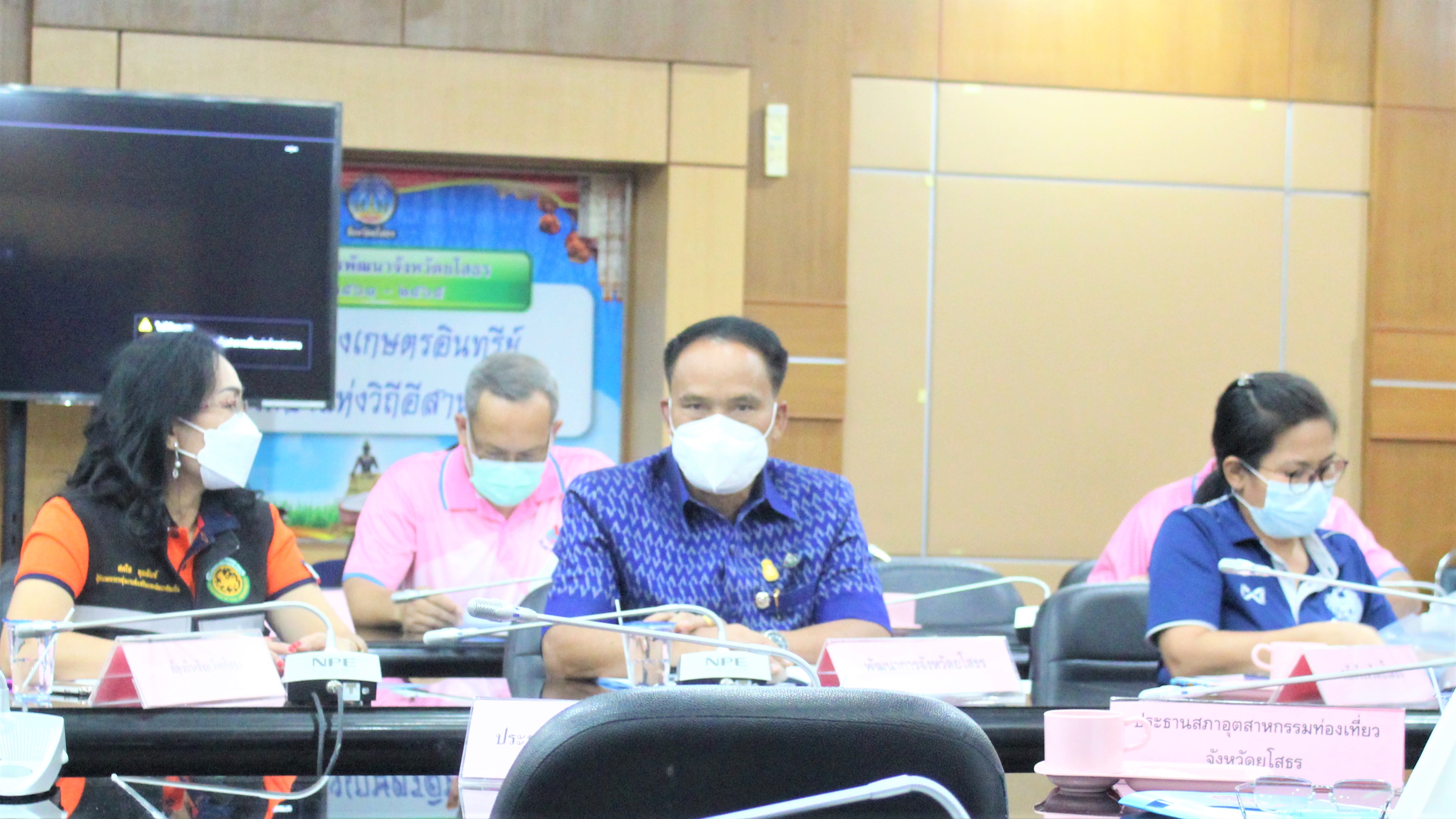 พช.ยโสธร  ประชุมคณะกรรมการร่วมภาครัฐและเอกชนเพื่อพัฒนา และแก้ไขปัญหาทางเศรษฐกิจ จังหวัดยโสธร (กรอ.จังหวัดยโสธร) ครั้งที่ 3/2564 ?