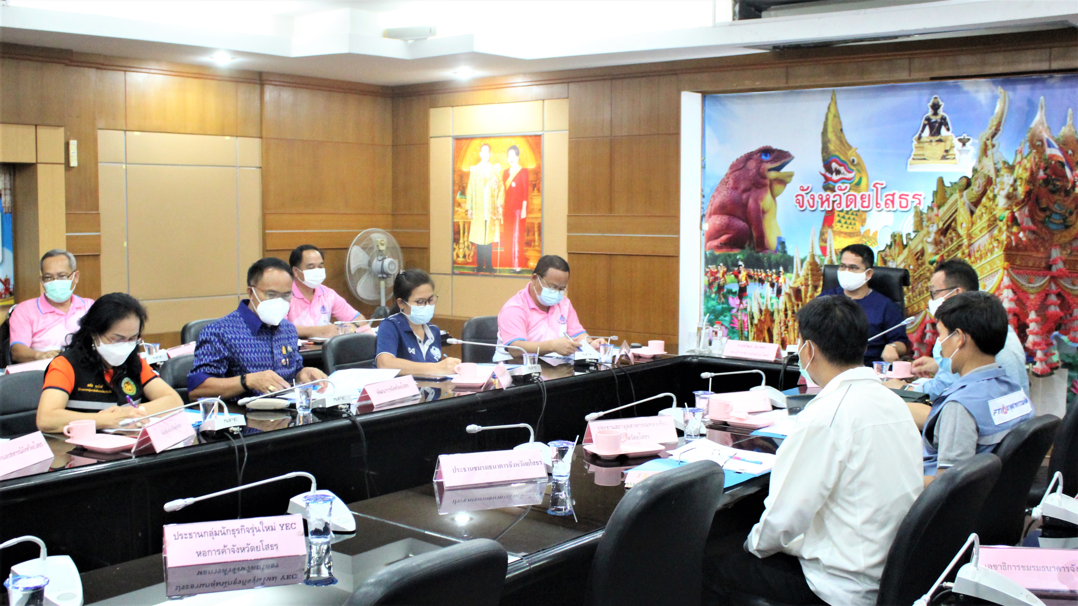 พช.ยโสธร  ประชุมคณะกรรมการร่วมภาครัฐและเอกชนเพื่อพัฒนา และแก้ไขปัญหาทางเศรษฐกิจ จังหวัดยโสธร (กรอ.จังหวัดยโสธร) ครั้งที่ 3/2564 ?