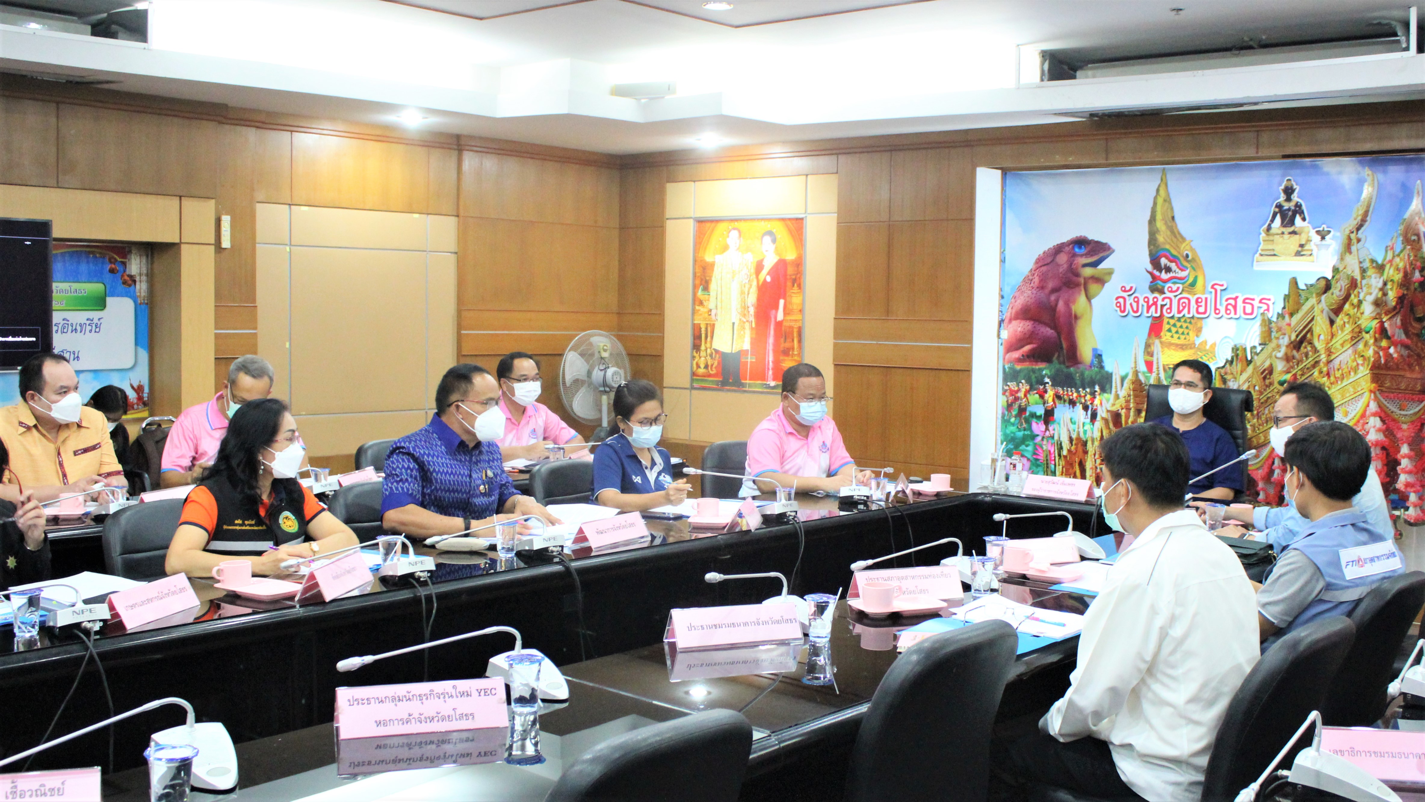 พช.ยโสธร  ประชุมคณะกรรมการร่วมภาครัฐและเอกชนเพื่อพัฒนา และแก้ไขปัญหาทางเศรษฐกิจ จังหวัดยโสธร (กรอ.จังหวัดยโสธร) ครั้งที่ 3/2564 ?