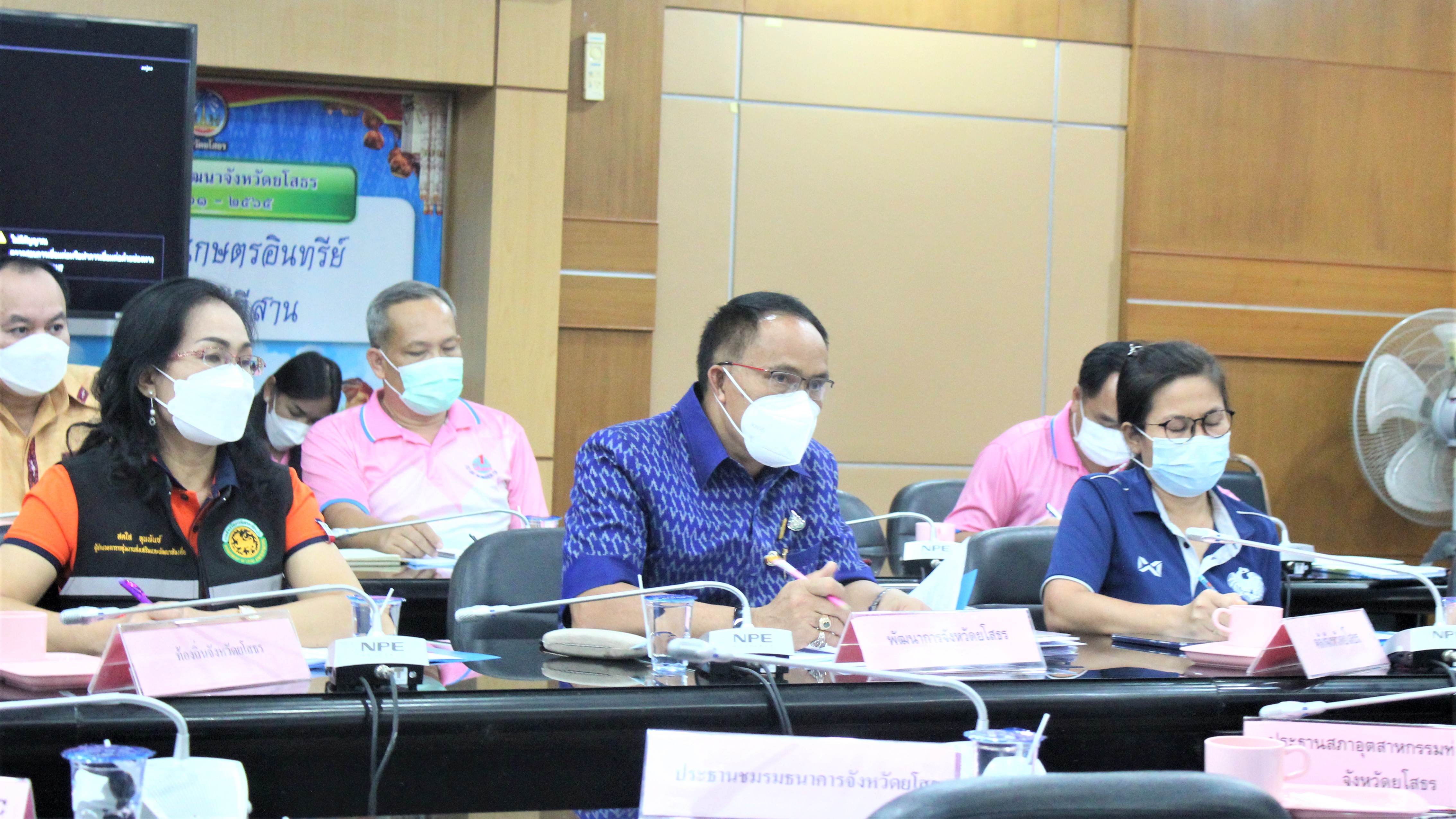 พช.ยโสธร  ประชุมคณะกรรมการร่วมภาครัฐและเอกชนเพื่อพัฒนา และแก้ไขปัญหาทางเศรษฐกิจ จังหวัดยโสธร (กรอ.จังหวัดยโสธร) ครั้งที่ 3/2564 ?