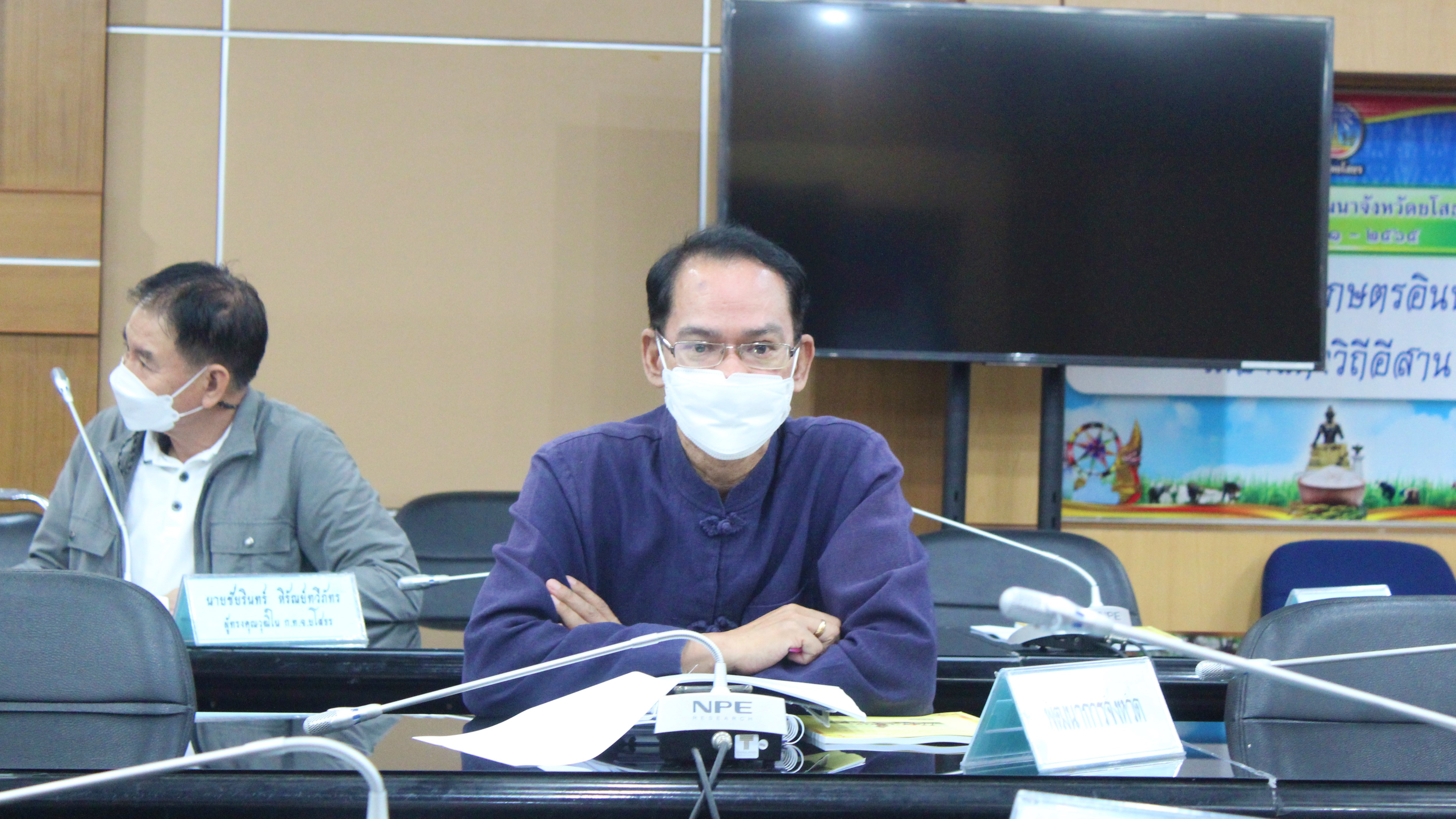 พช.ยโสธร ร่วมประชุมคณะกรรมการพนักงานเทศบาลจังหวัดยโสธร (ก.ท.จ.ยโสธร) ครั้งที่ 10/2564  ??