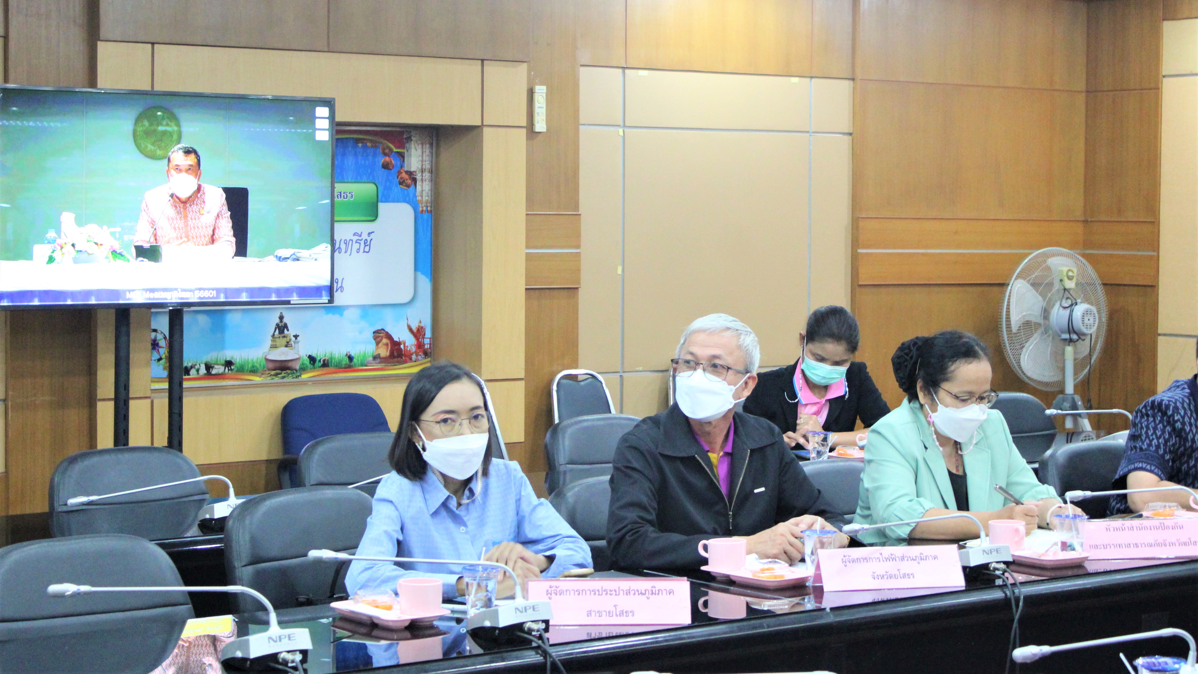 พช.ยโสธร  ร่วมประชุมรับมอบนโยบายและชี้แจงข้อราชการสำคัญของปลัดกระทรวงมหาดไทย ผ่านระบบวีดิทัศน์ทางไกล (VCS)??