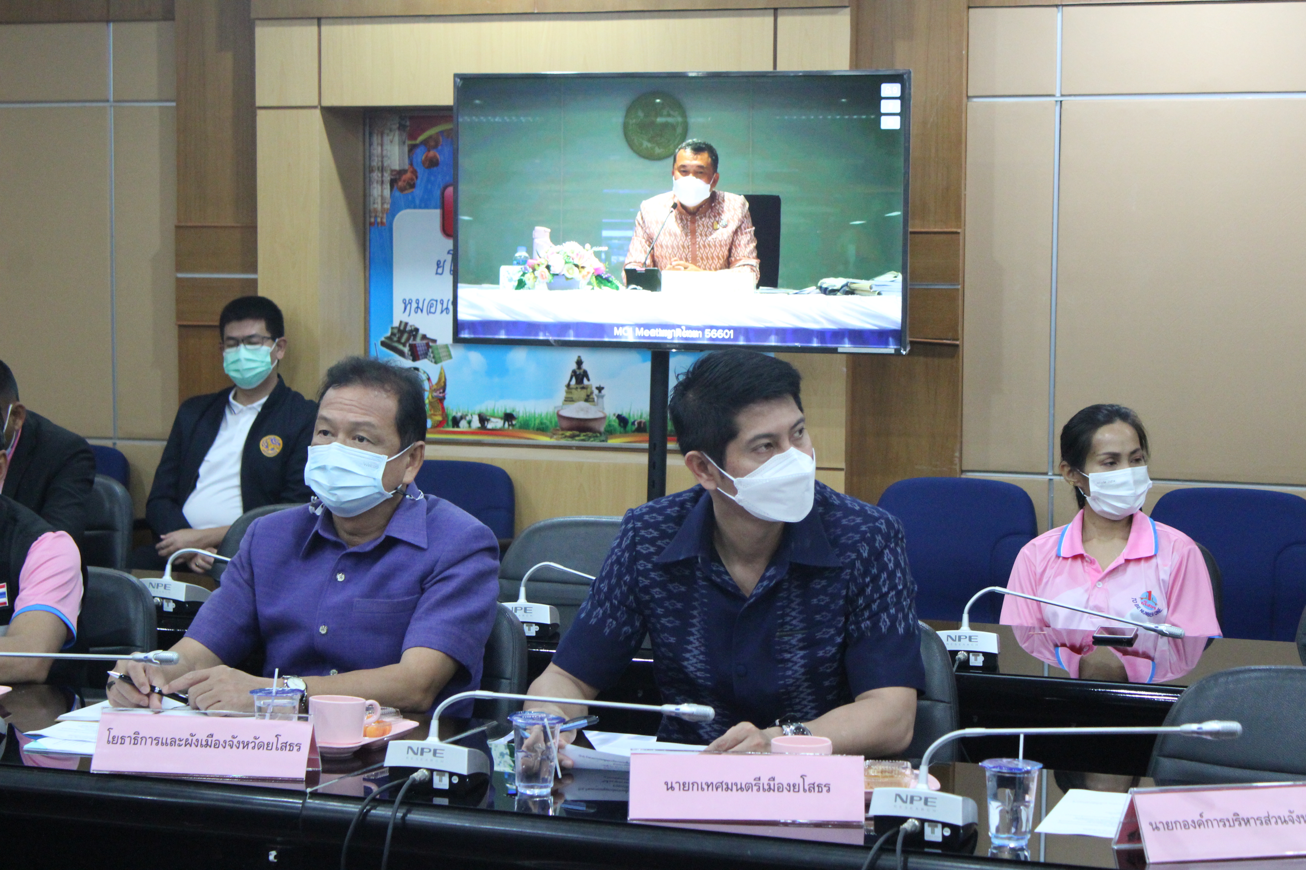 พช.ยโสธร  ร่วมประชุมรับมอบนโยบายและชี้แจงข้อราชการสำคัญของปลัดกระทรวงมหาดไทย ผ่านระบบวีดิทัศน์ทางไกล (VCS)??