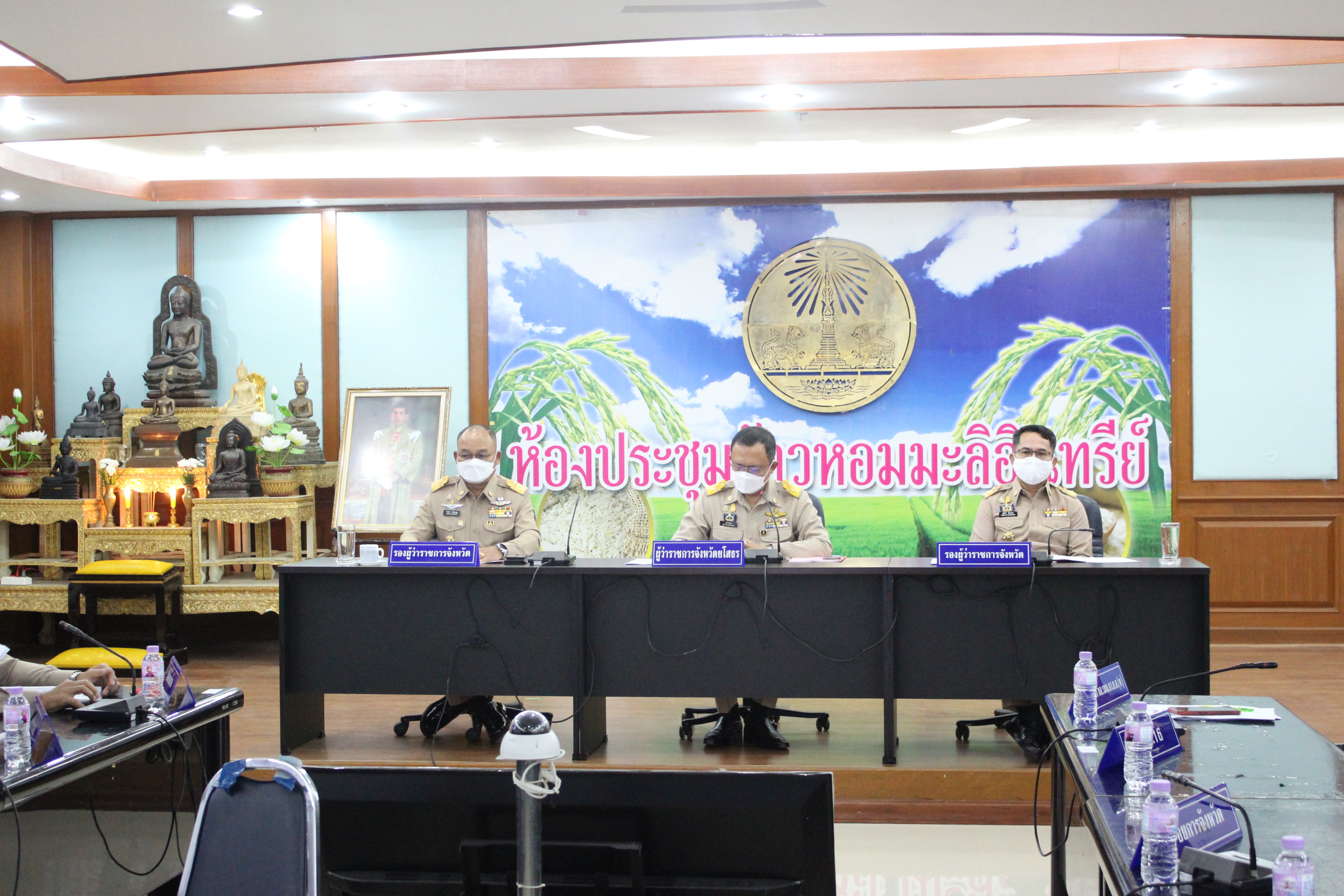 พช.ยโสธร ร่วมประชุมคณะกรรมการ ศอ.ปส.จ.ยส. ครั้งที่ 13/2564 ประจำเดือนตุลาคม  2564 ?