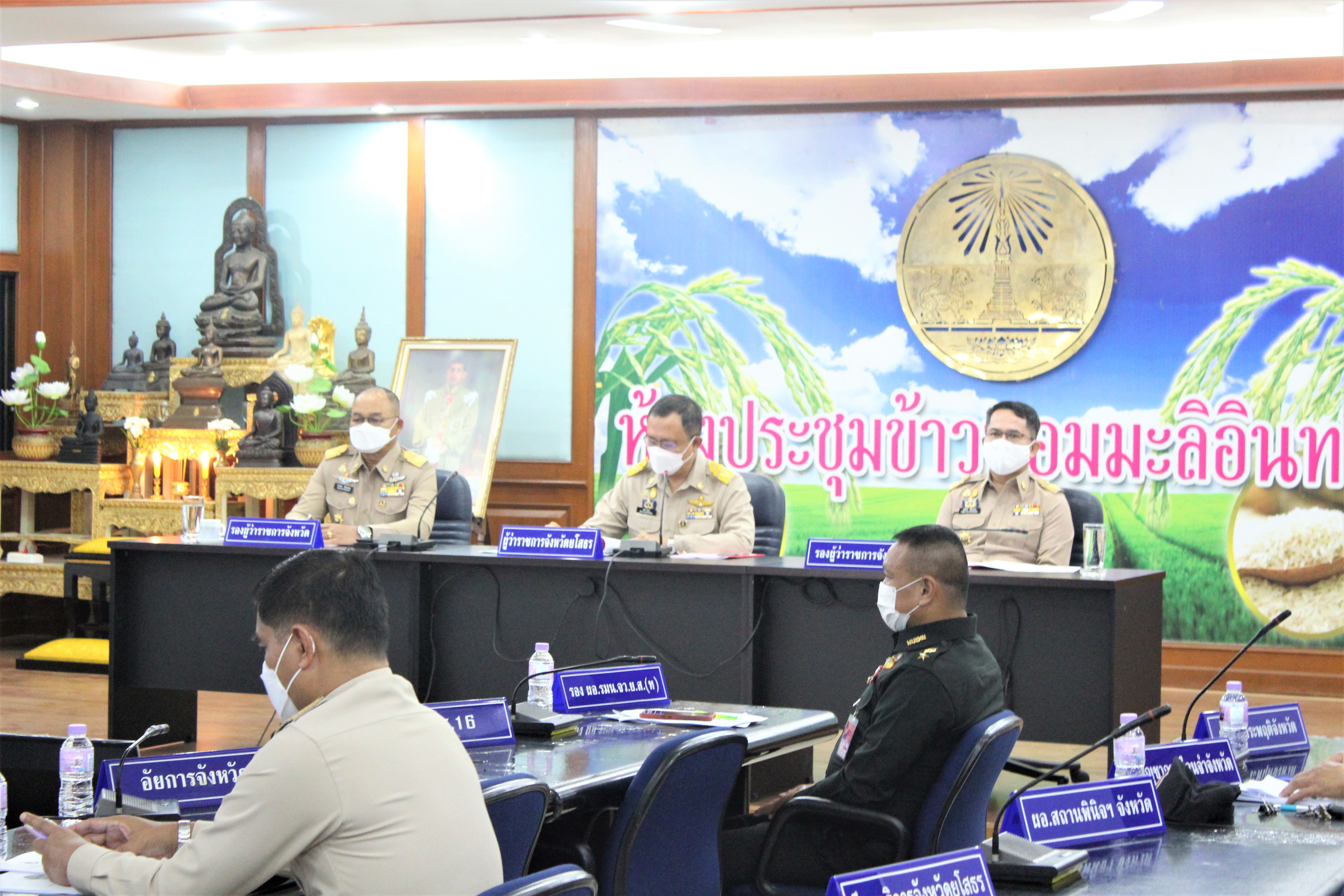 พช.ยโสธร คณะกรรมการรักษาความมั่นคงและสงบเรียบร้อยจังหวัดยโสธร  ประจำเดือนตุลาคม ครั้งที่ 8/2564?