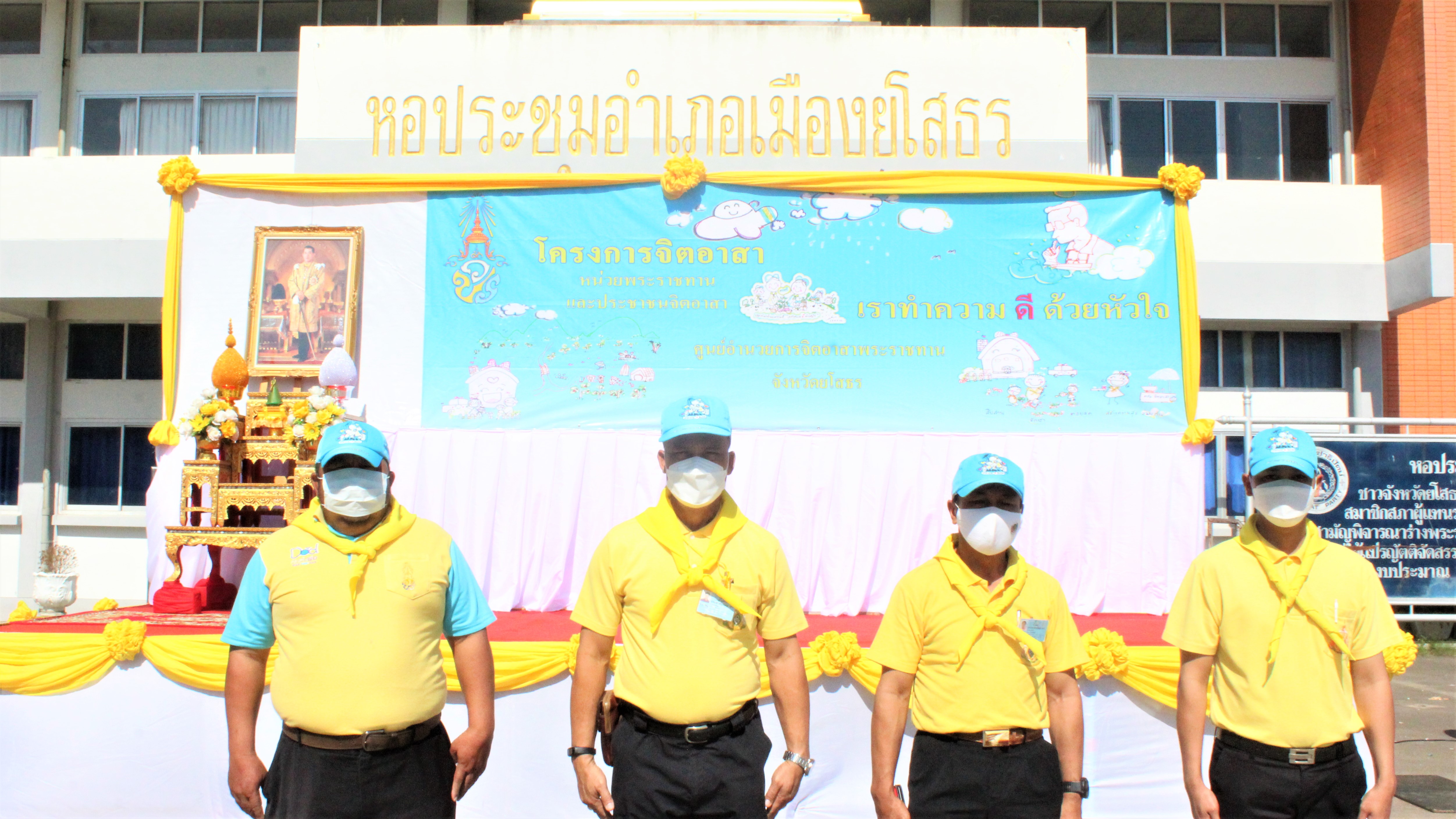 พช.ยโสธร  ร่วมกิจกรรมจิตอาสาพัฒนา ถนนโครงการ 1 จังหวัด 1 ถนนเฉลิมพระเกียรติ จังหวัดยโสธร ??